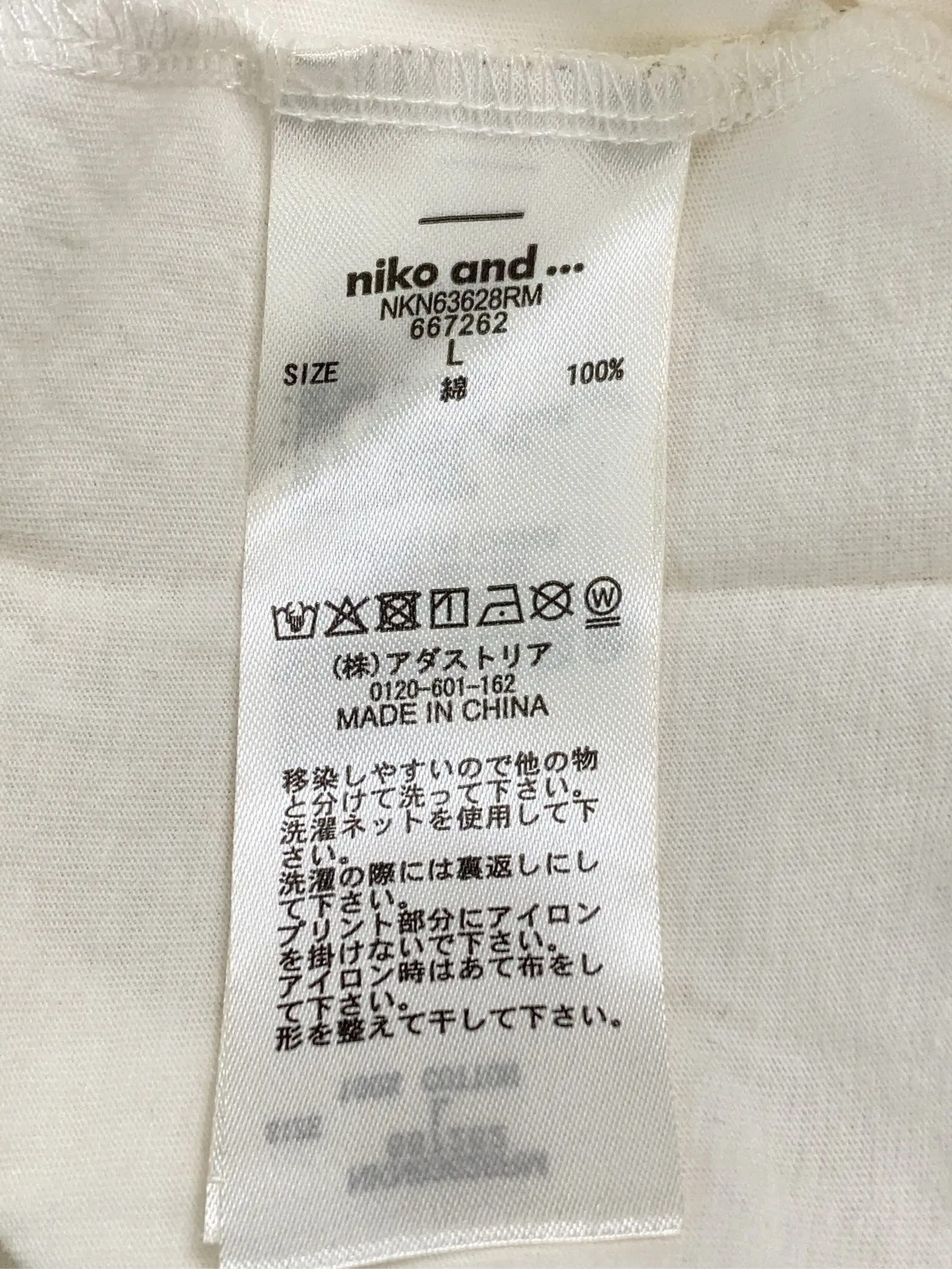 https://r2-worker.digdig.jp/product/423d5da7-bc01-4614-af1a-653be32890e6/aee3246f-516e-49f1-b264-8a5b3b1c58ca