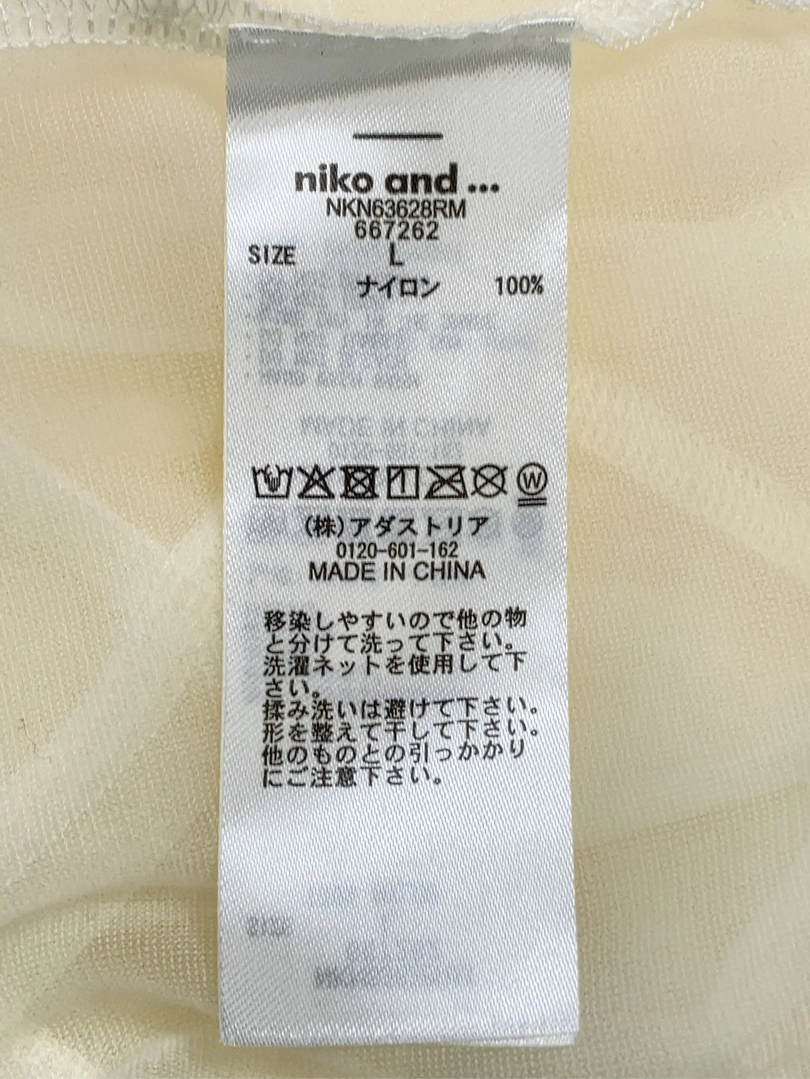 https://r2-worker.digdig.jp/product/423d5da7-bc01-4614-af1a-653be32890e6/fcd31169-102e-45f9-b65a-a5407a8163ab