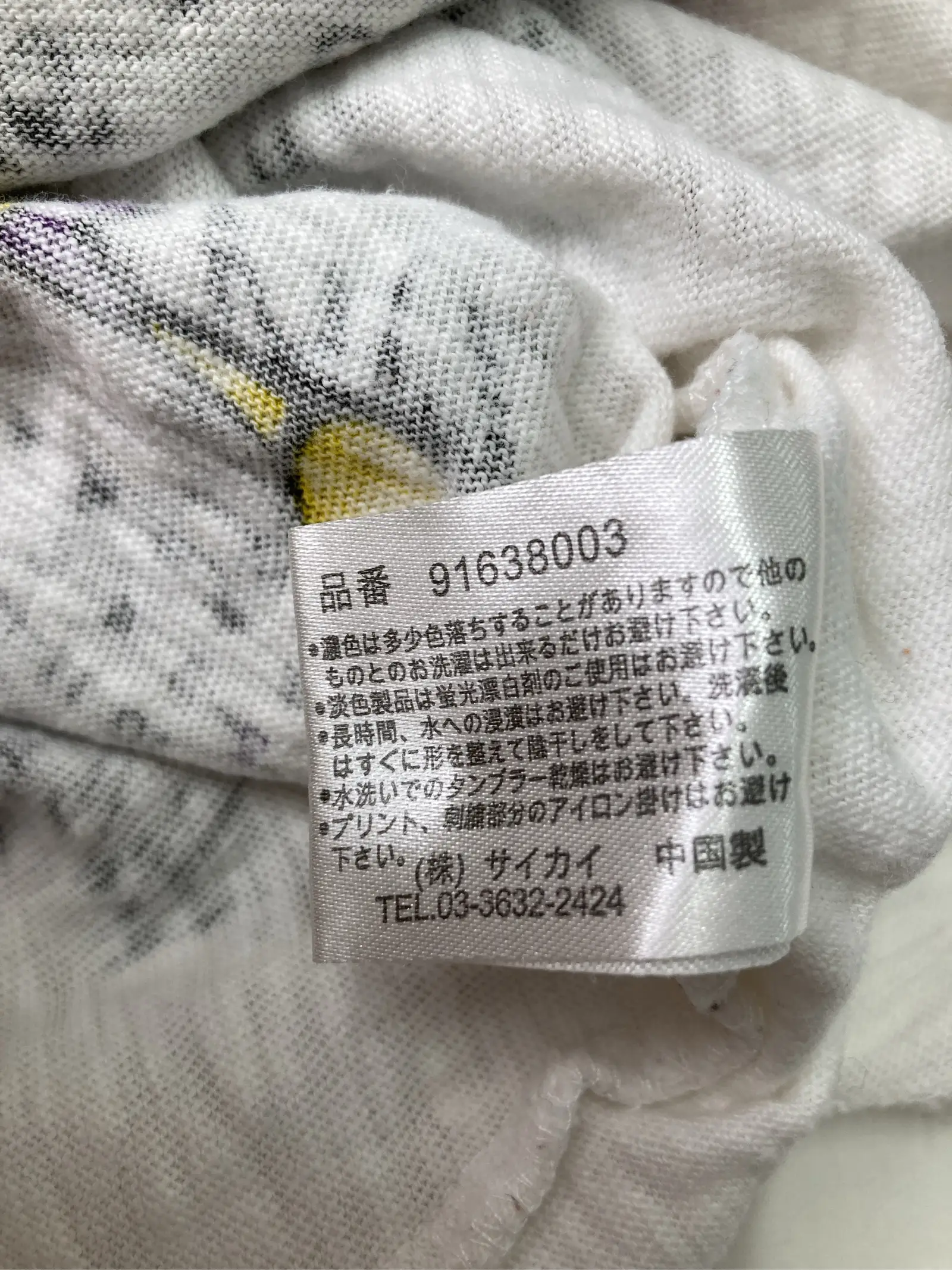 https://r2-worker.digdig.jp/product/42402738-86eb-4eaf-89ce-f75a582d124b/3b45bc21-cee2-42be-9d67-098924efa885