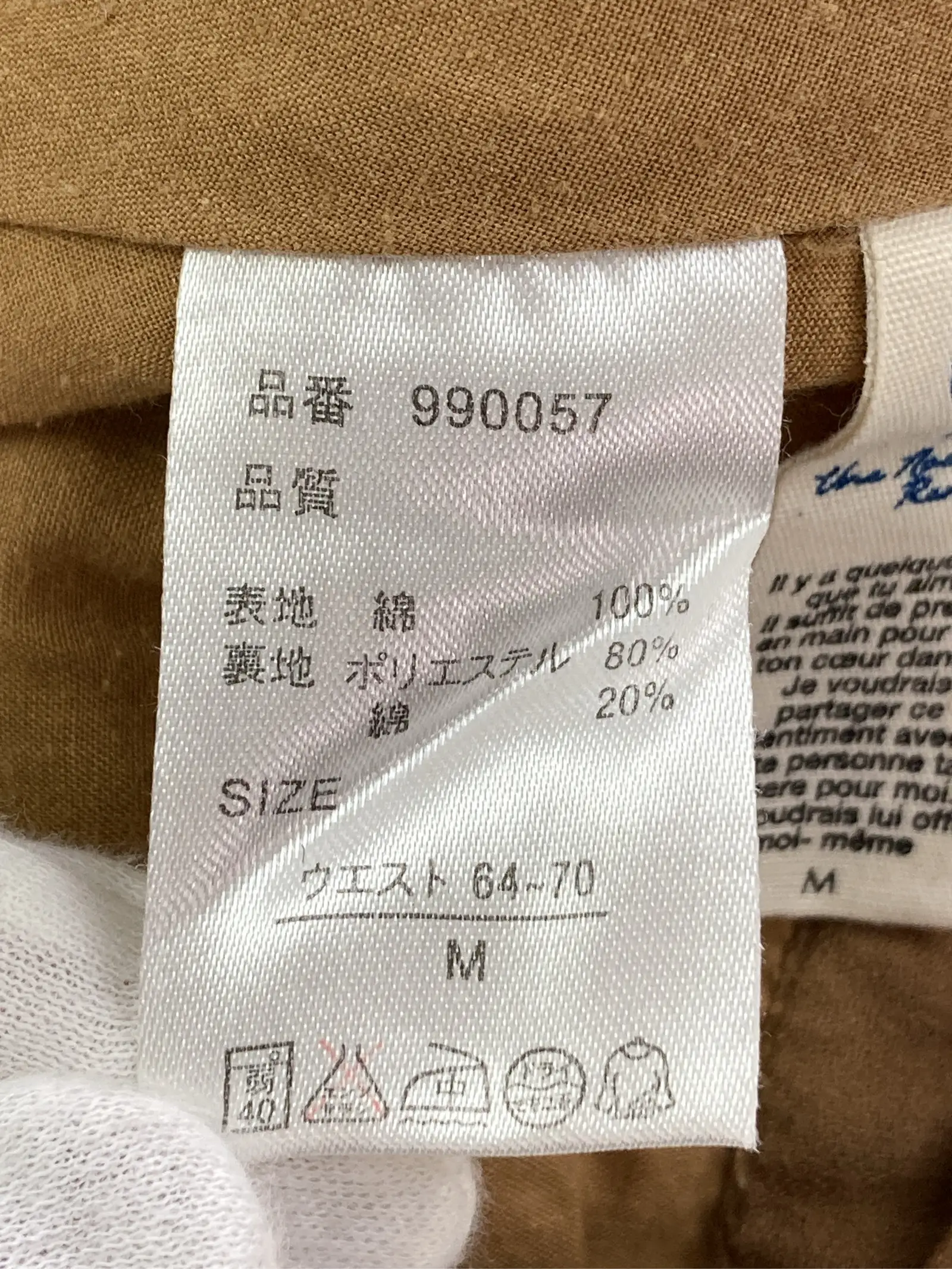 https://r2-worker.digdig.jp/product/42423522-e1d3-4aef-afdc-e59c9594c5d5/88b534bd-e85b-4f17-97dd-9c328801a51a