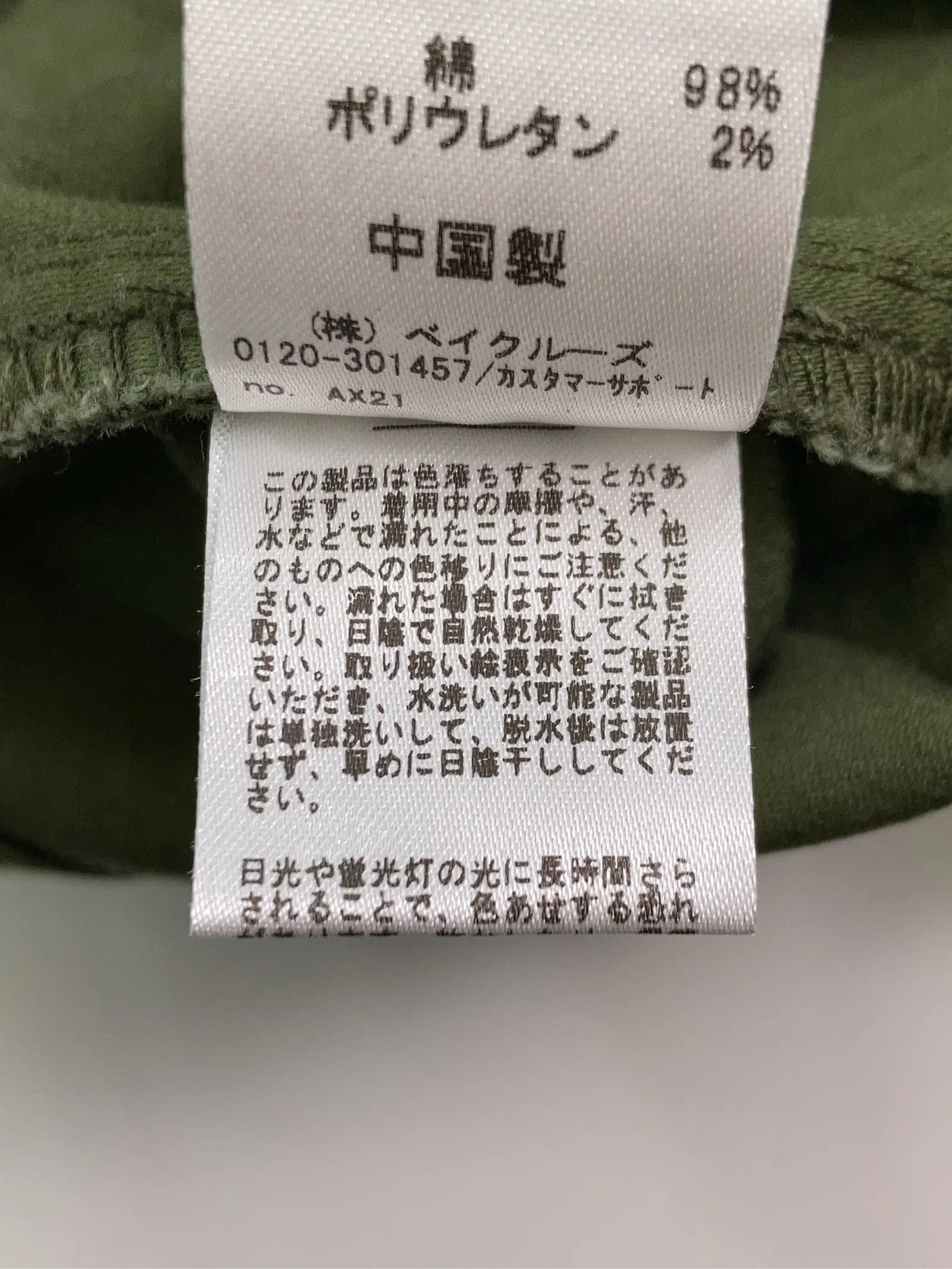 https://r2-worker.digdig.jp/product/4243337b-8f55-4027-afbb-8ff781636765/47966cb4-feb5-40e8-9c53-c75ceed7791c
