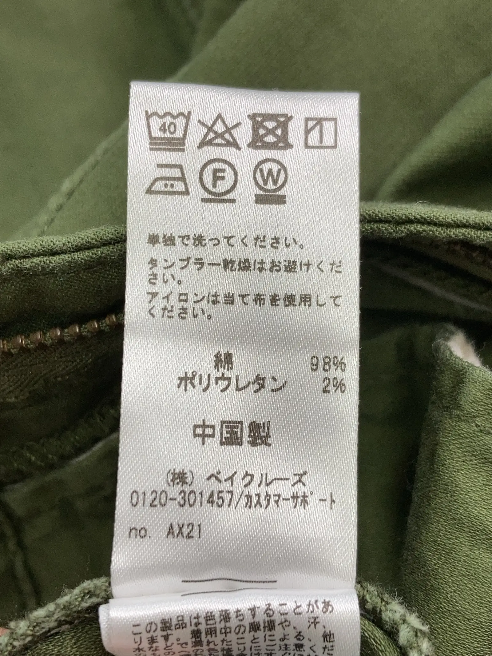 https://r2-worker.digdig.jp/product/4243337b-8f55-4027-afbb-8ff781636765/4d46828c-2f70-4a95-92d5-e7c2f8e741a2