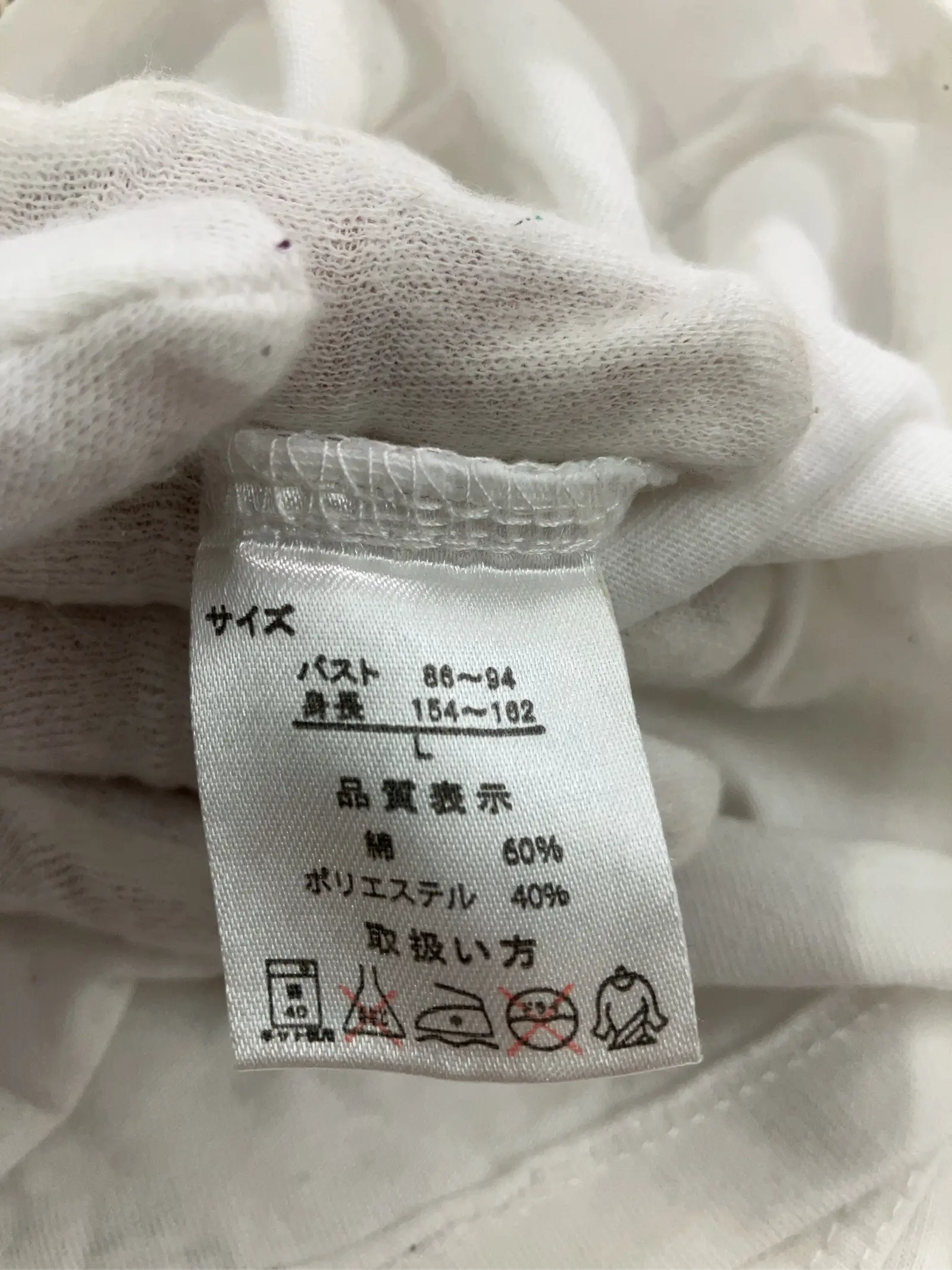 https://r2-worker.digdig.jp/product/4246ddc0-a68d-450b-a949-f56870472843/bea8b0b3-aeed-4437-b794-dbf377a84d39