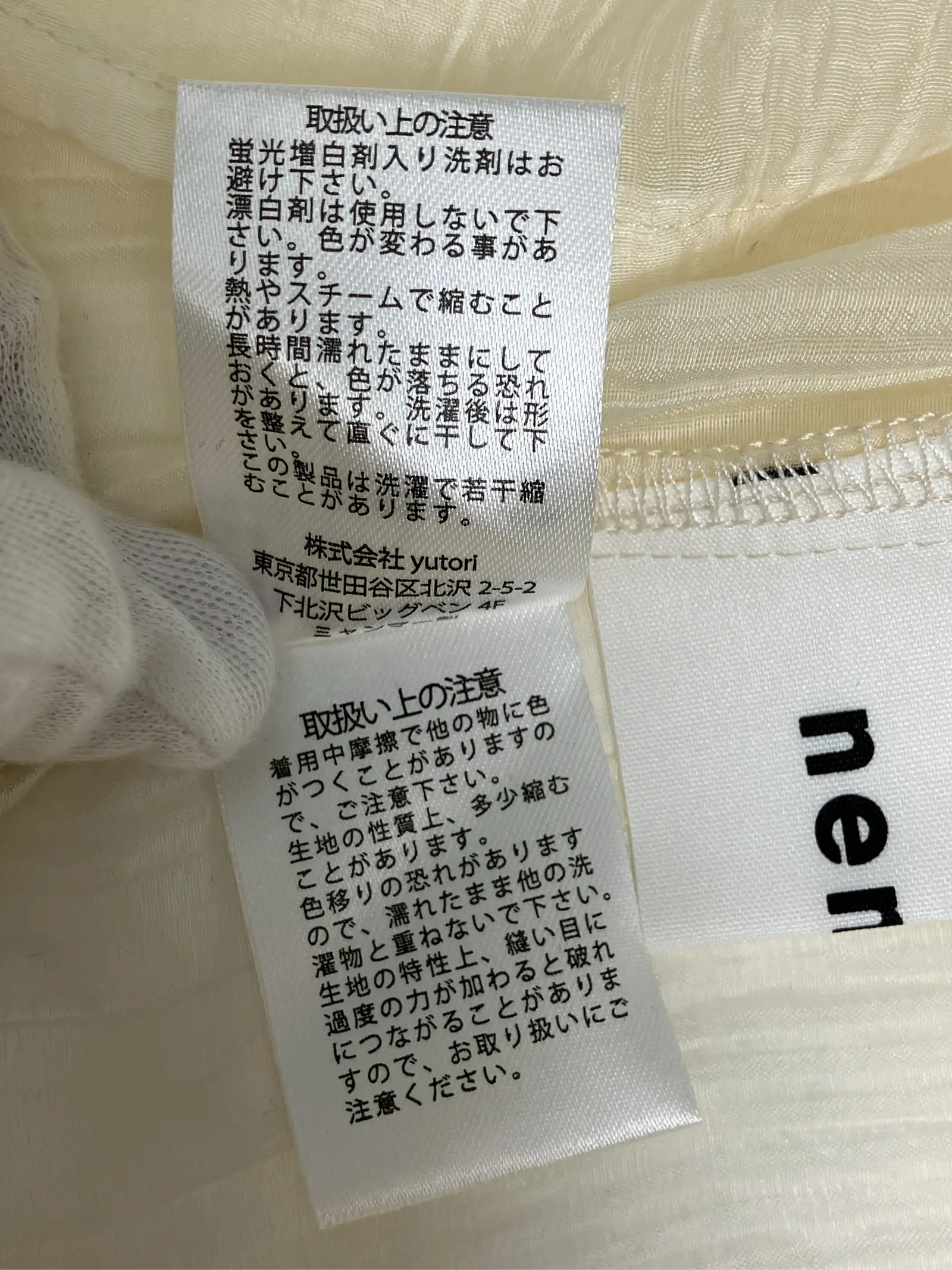 https://r2-worker.digdig.jp/product/4247fadf-95b4-4b9b-bc40-ded9d8cb6a34/6f6991d9-01af-4643-a084-95e5b472380c
