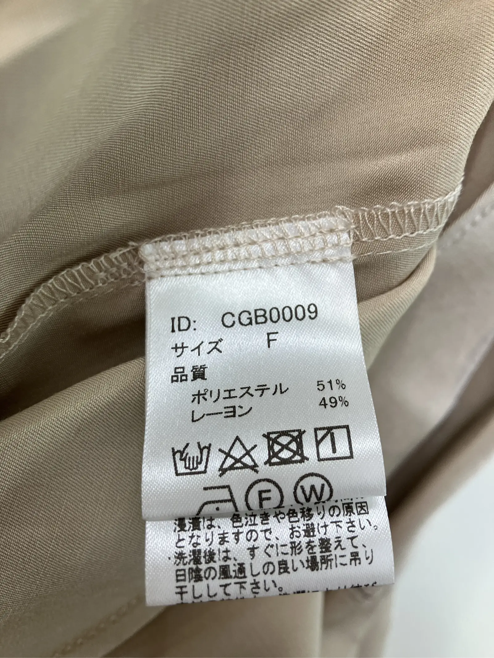 https://r2-worker.digdig.jp/product/424dc424-e2d8-4949-87ce-97284114b2de/c1b8676e-07fa-472f-92f5-a967479c1b2d
