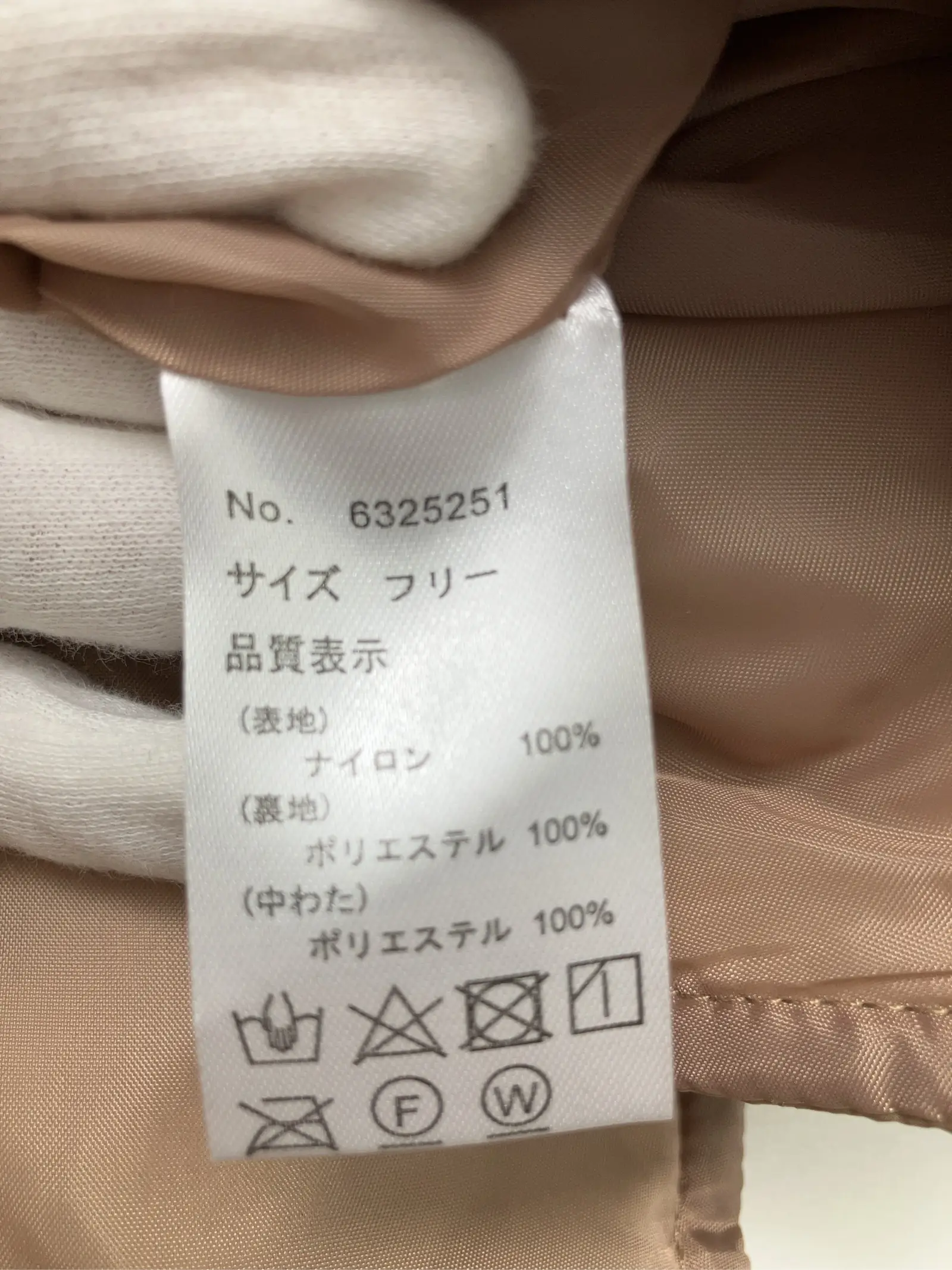 https://r2-worker.digdig.jp/product/424ec8ec-6e55-4f0e-b3ca-72c8c33cfb8a/3cf9918a-6071-4822-8293-262241ff6005