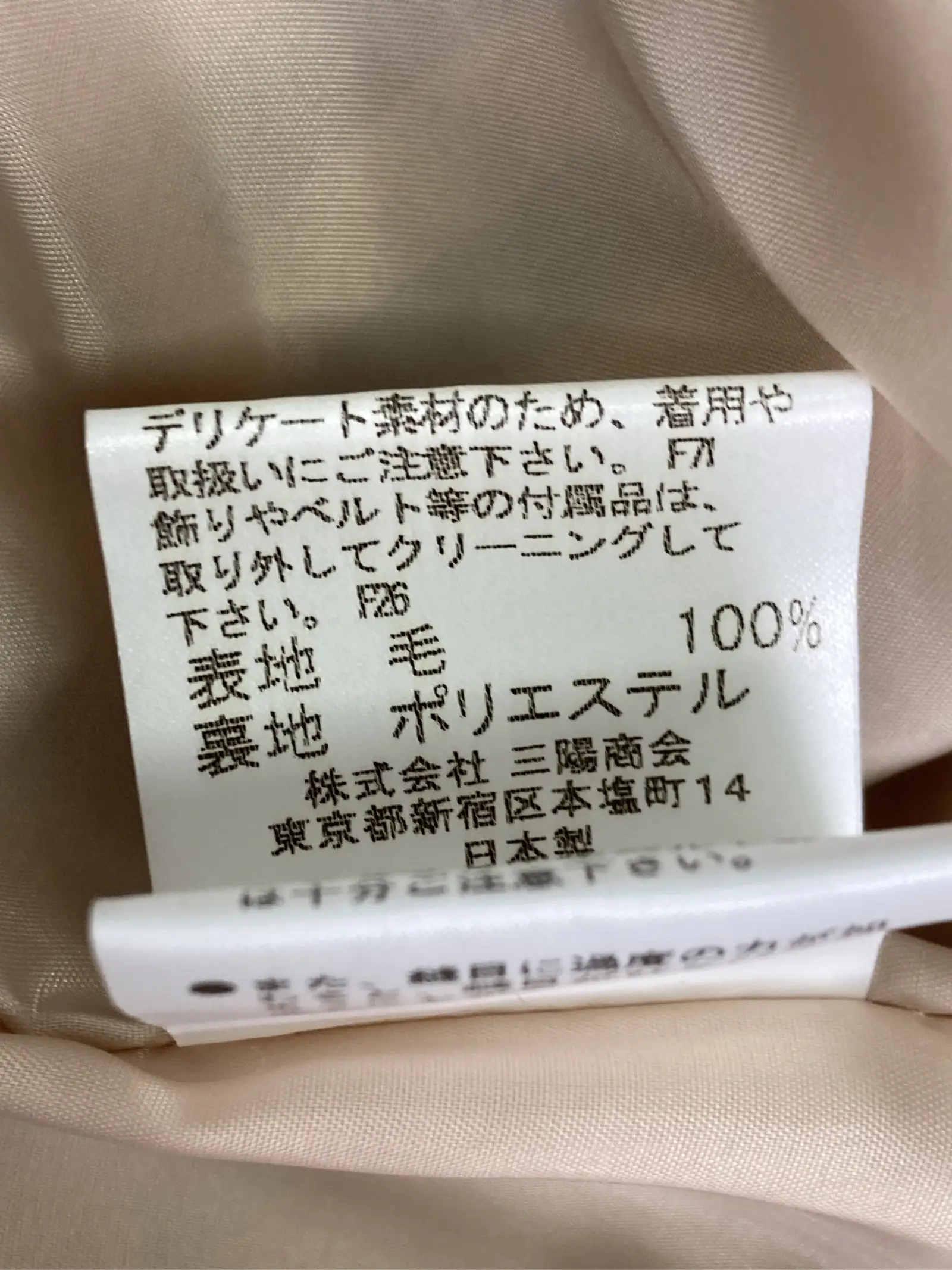 https://r2-worker.digdig.jp/product/4257838b-8d9c-495f-b51b-dfb08c46ab83/41a5d280-c4a0-4a31-bbac-294f51d00901