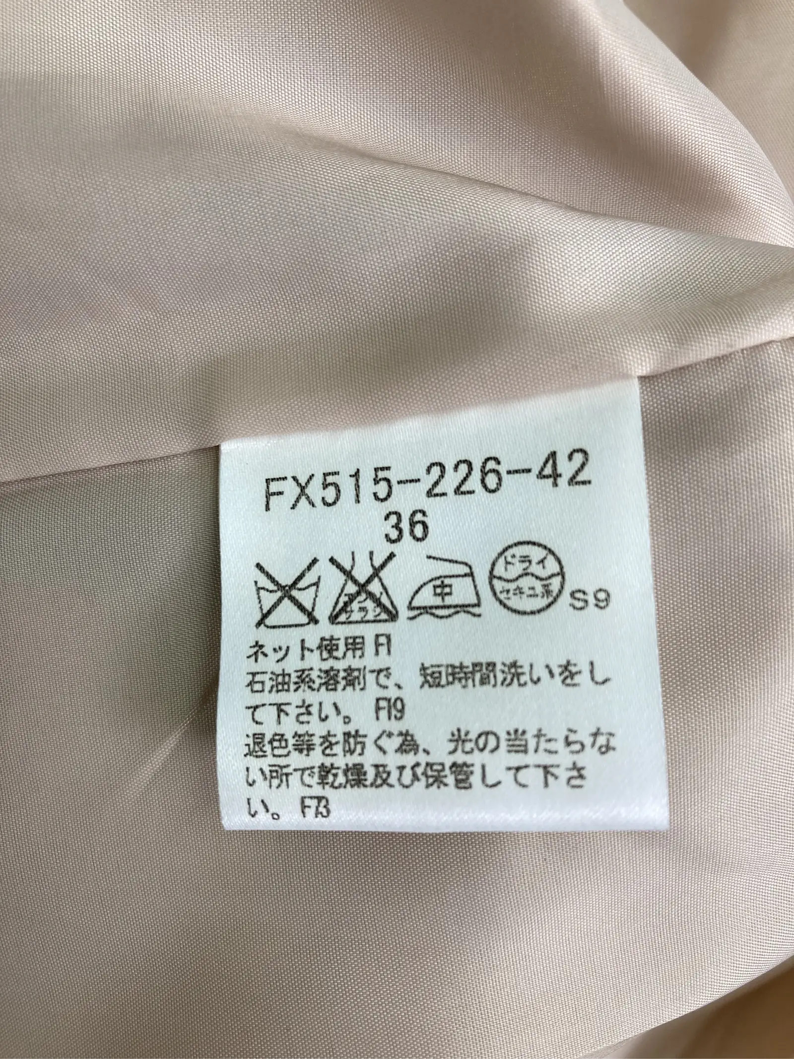 https://r2-worker.digdig.jp/product/4257838b-8d9c-495f-b51b-dfb08c46ab83/bd844359-7ee8-402a-bf22-2093474d5d2b