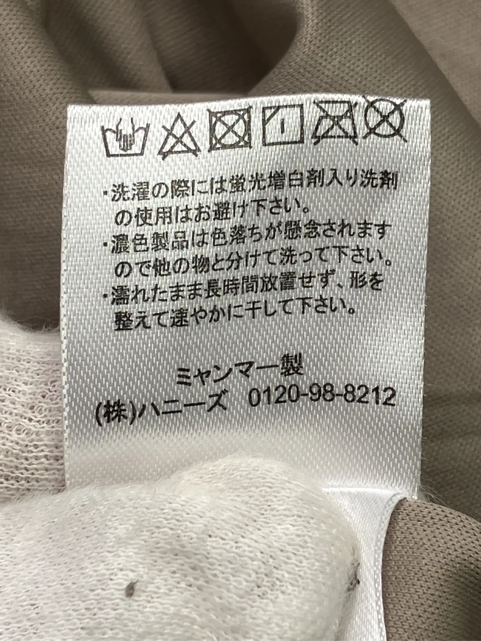 https://r2-worker.digdig.jp/product/425a541d-8aa3-4297-88d8-046b6fecfdf8/57ddb8ba-1f0d-4457-a9bd-b1e76ae67464