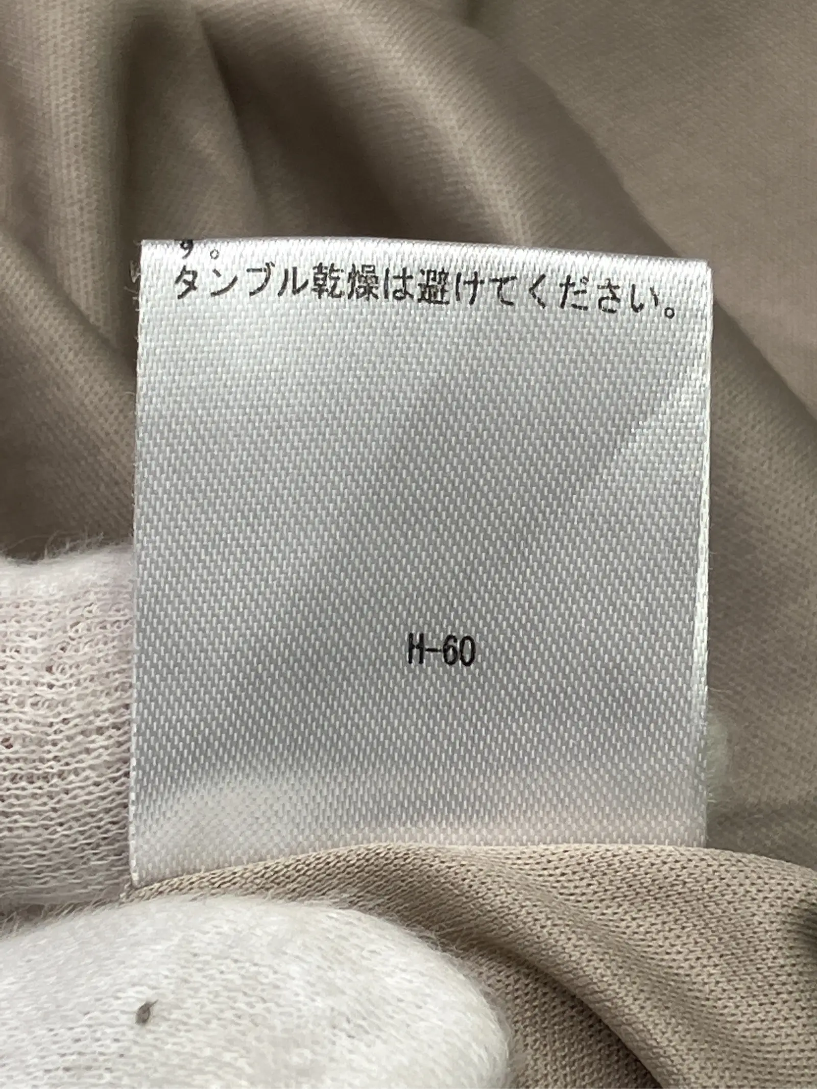 https://r2-worker.digdig.jp/product/425a541d-8aa3-4297-88d8-046b6fecfdf8/70e9e9e3-953c-4719-addd-9568f4d6fd4c