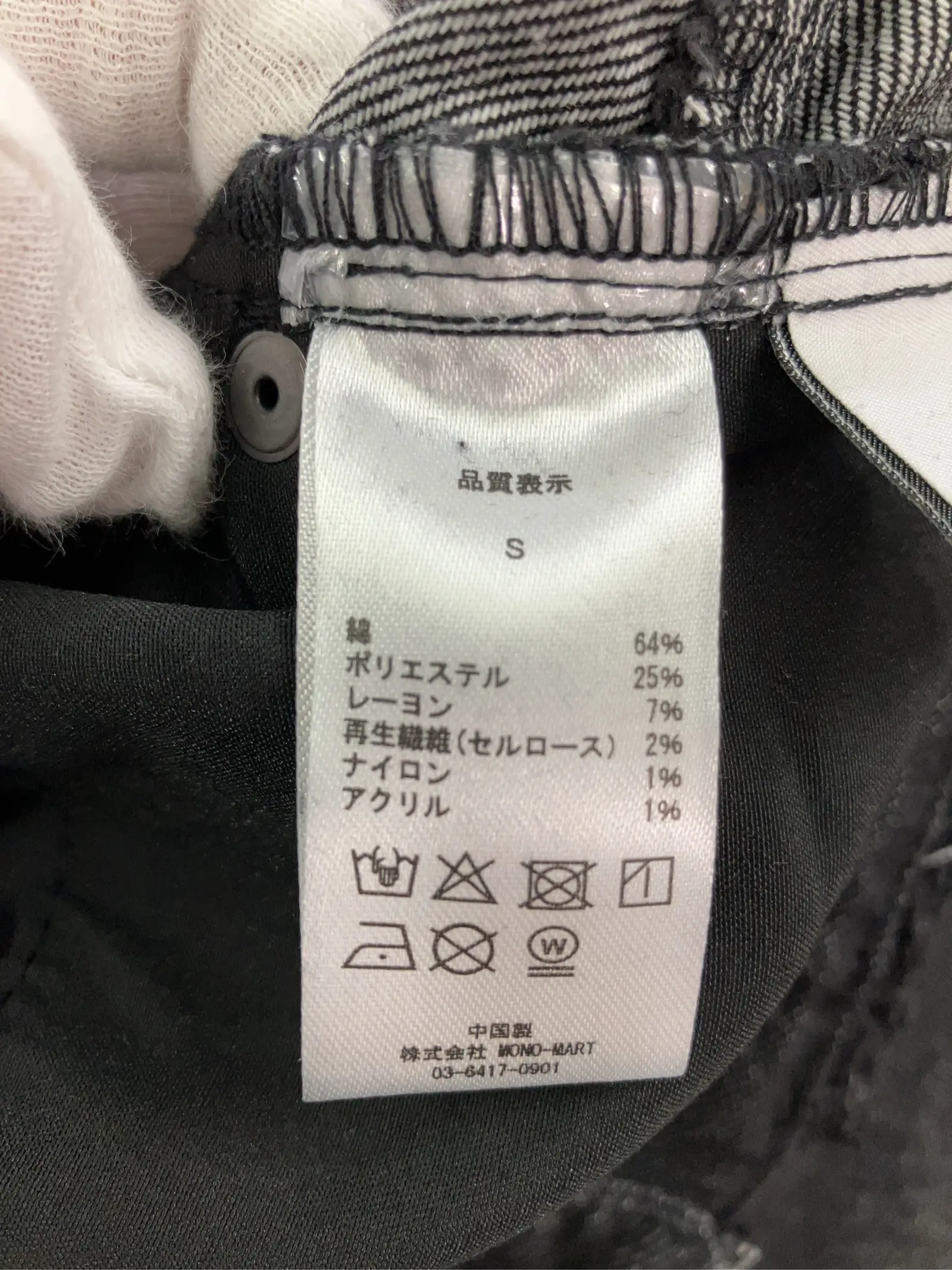 https://r2-worker.digdig.jp/product/425e7dbe-01b6-4ad5-b98f-02d07e24321f/aaa35501-cdf7-4861-8dec-7a8054c3cb44
