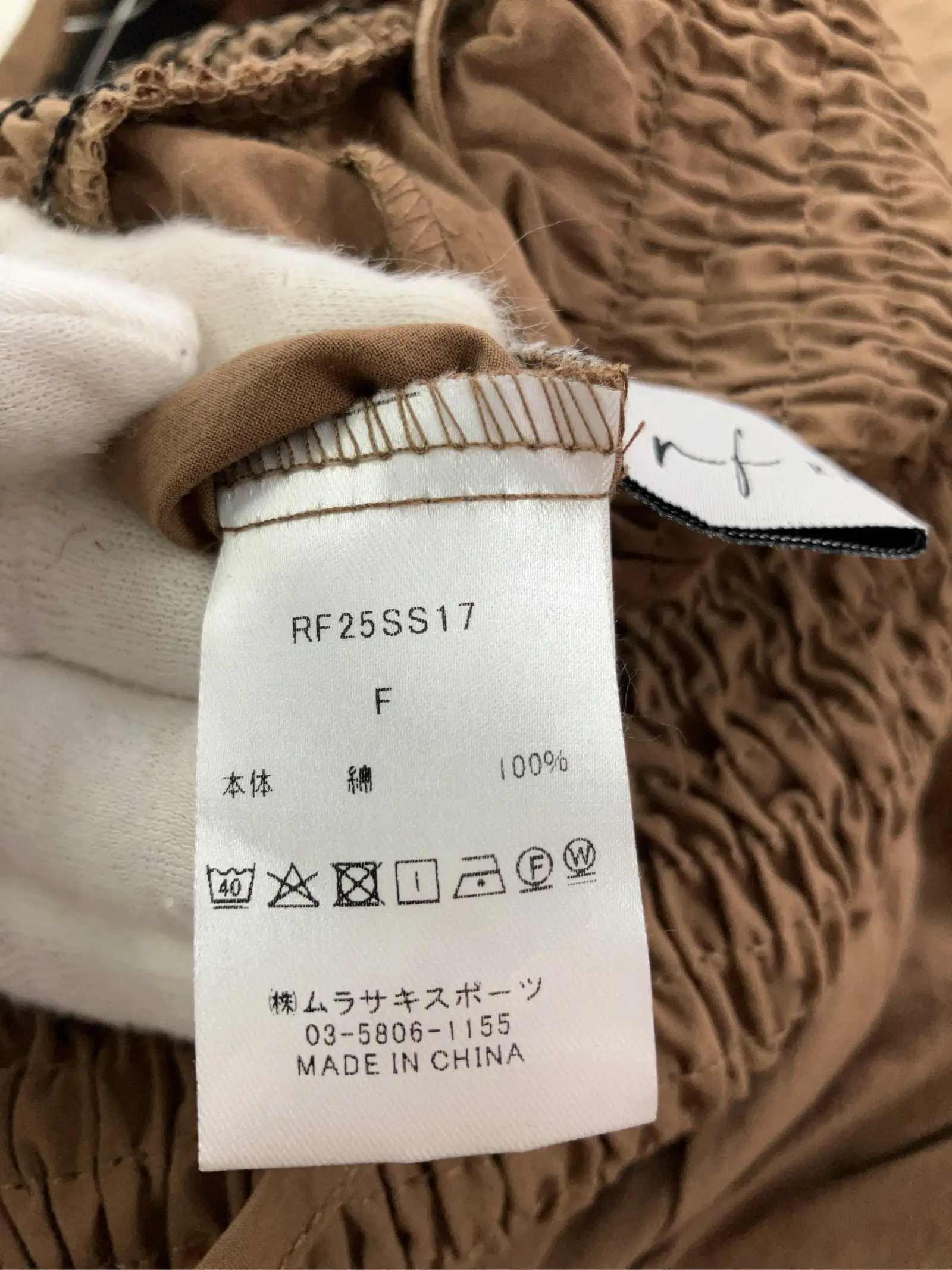 https://r2-worker.digdig.jp/product/425e80c1-bfd6-4577-98d5-8f6eccc8a70d/79945005-d07b-4945-9be7-2b0b30432d3e