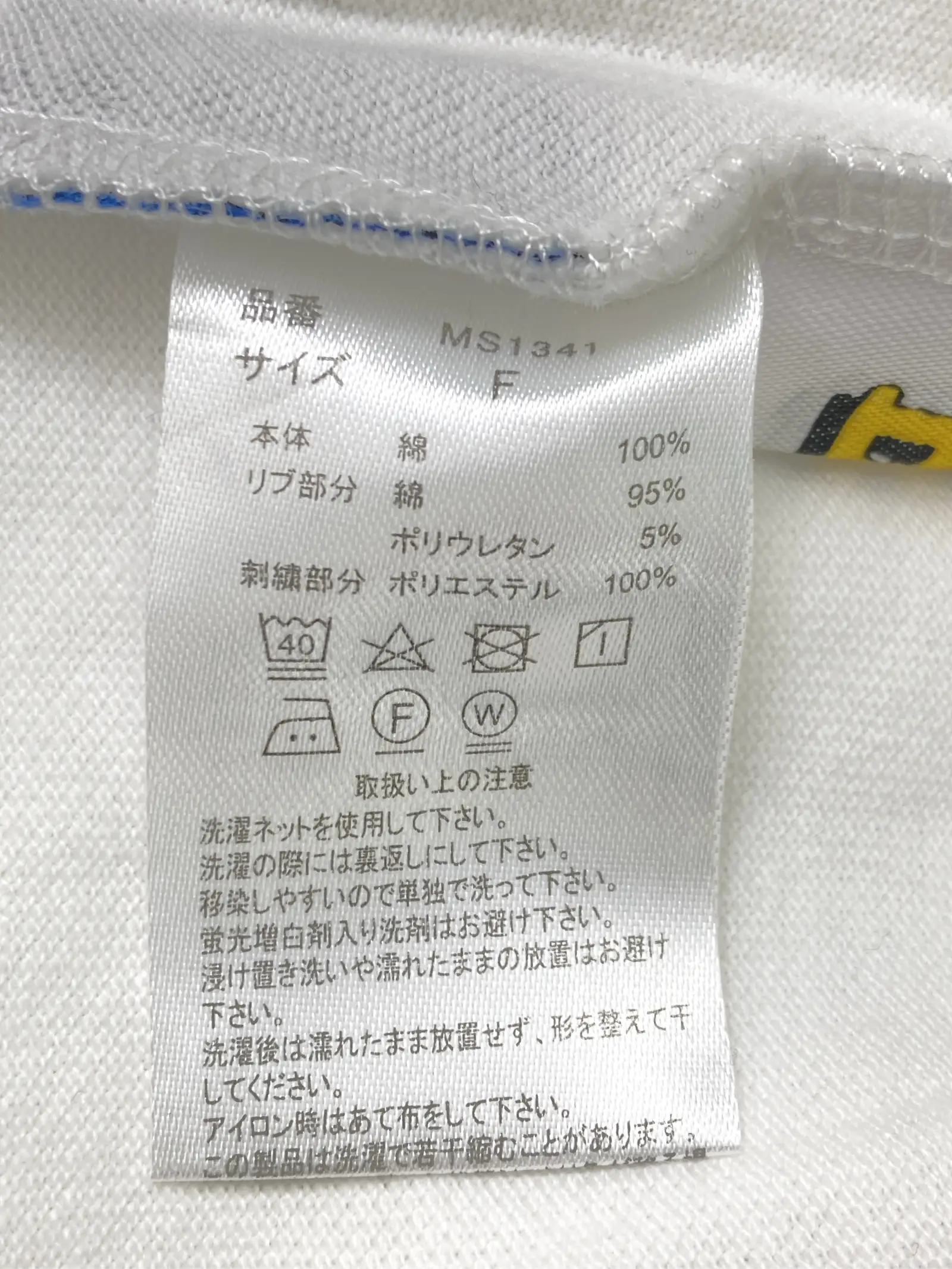 https://r2-worker.digdig.jp/product/42622204-38e1-4bff-9474-6156616b7c2a/b2cad044-d951-4229-8116-7ba0c12a007c