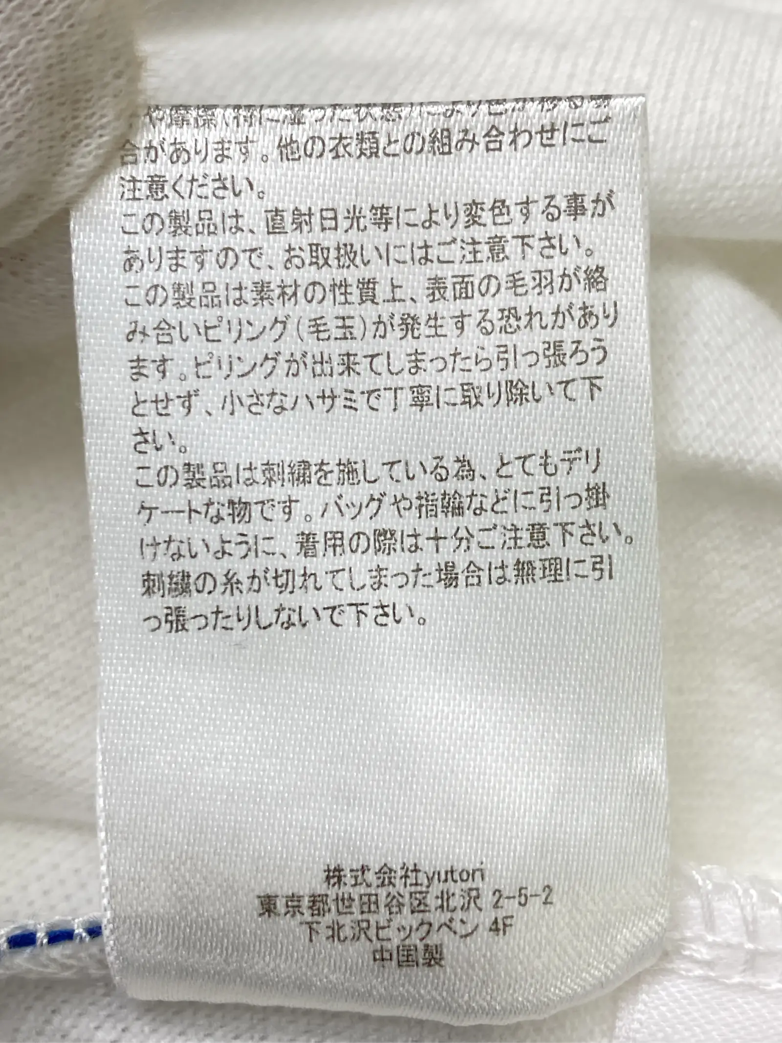 https://r2-worker.digdig.jp/product/42622204-38e1-4bff-9474-6156616b7c2a/de685f55-1753-4cde-8634-2d0986ce00be