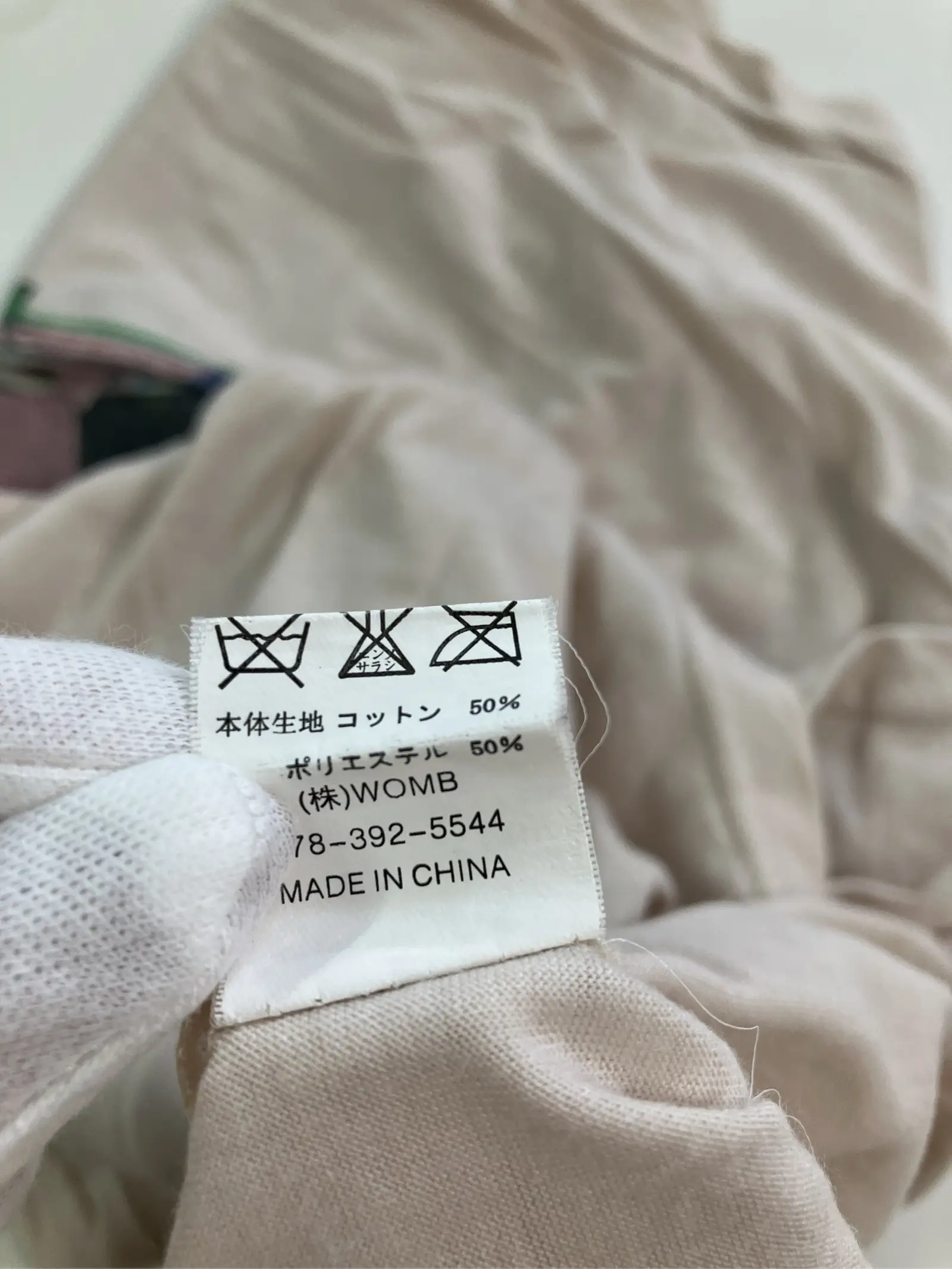 https://r2-worker.digdig.jp/product/42643e2c-7a0a-4e88-8c90-1aeaf36d7b76/6096c24a-39c1-4043-a86e-70c85381b373