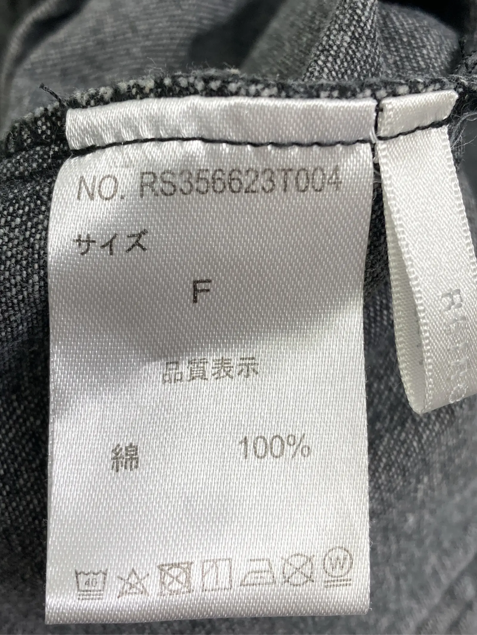 https://r2-worker.digdig.jp/product/4268fab0-edc7-4ceb-a63c-ff58680e5d34/be24bb53-a3c1-4ba9-938a-0285ea875803