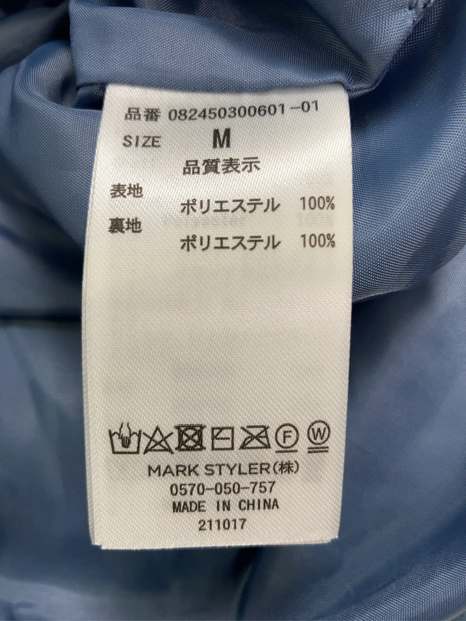 https://r2-worker.digdig.jp/product/4271812b-e795-428f-a44a-3aed9d15e580/a3f7721e-f2da-4733-b48a-daa6719d3a7b
