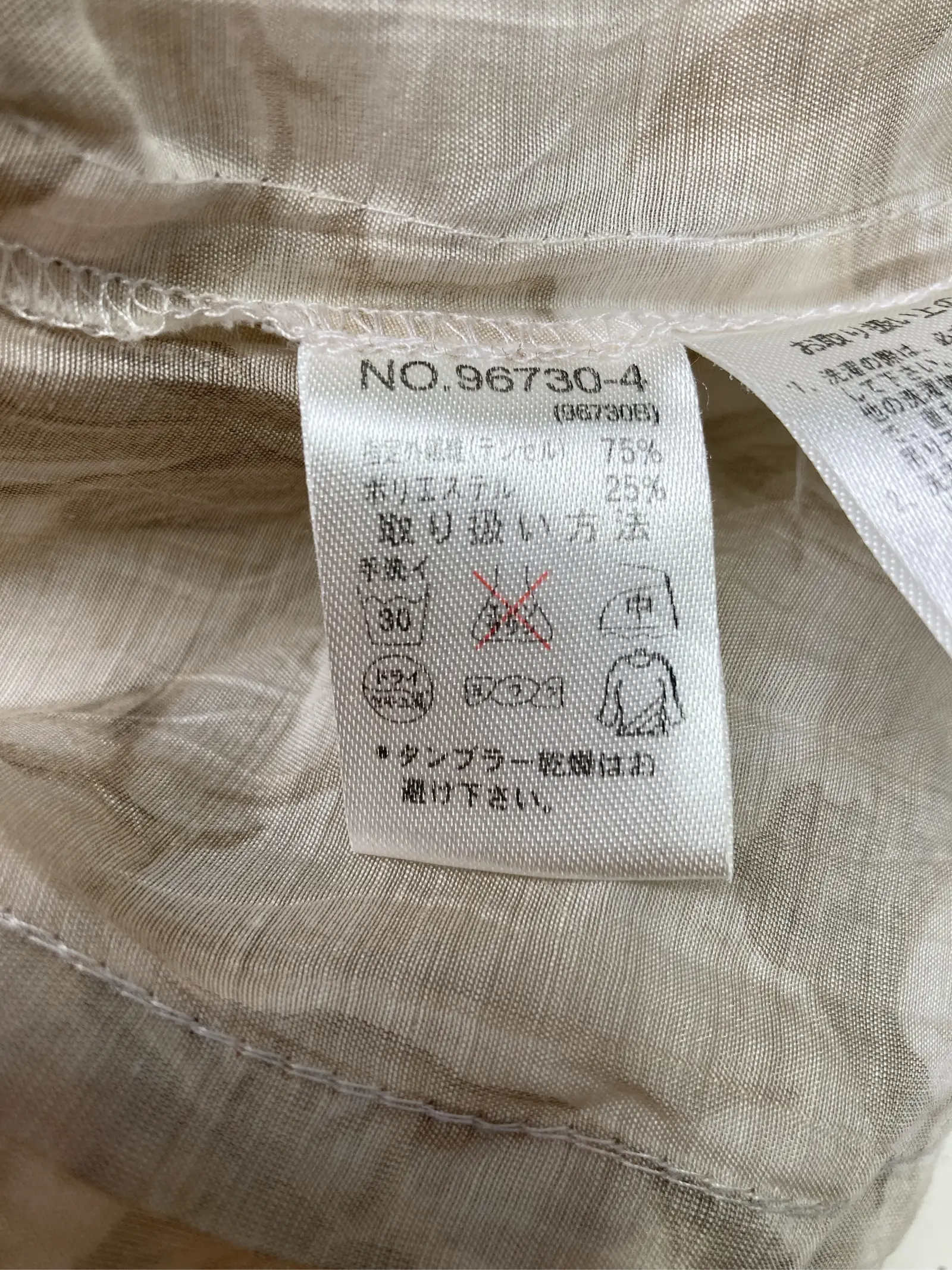 https://r2-worker.digdig.jp/product/4273bed1-739e-4614-8299-8ac39ca3fbd2/182b36d2-1d07-46ca-a650-d08de39d8e03