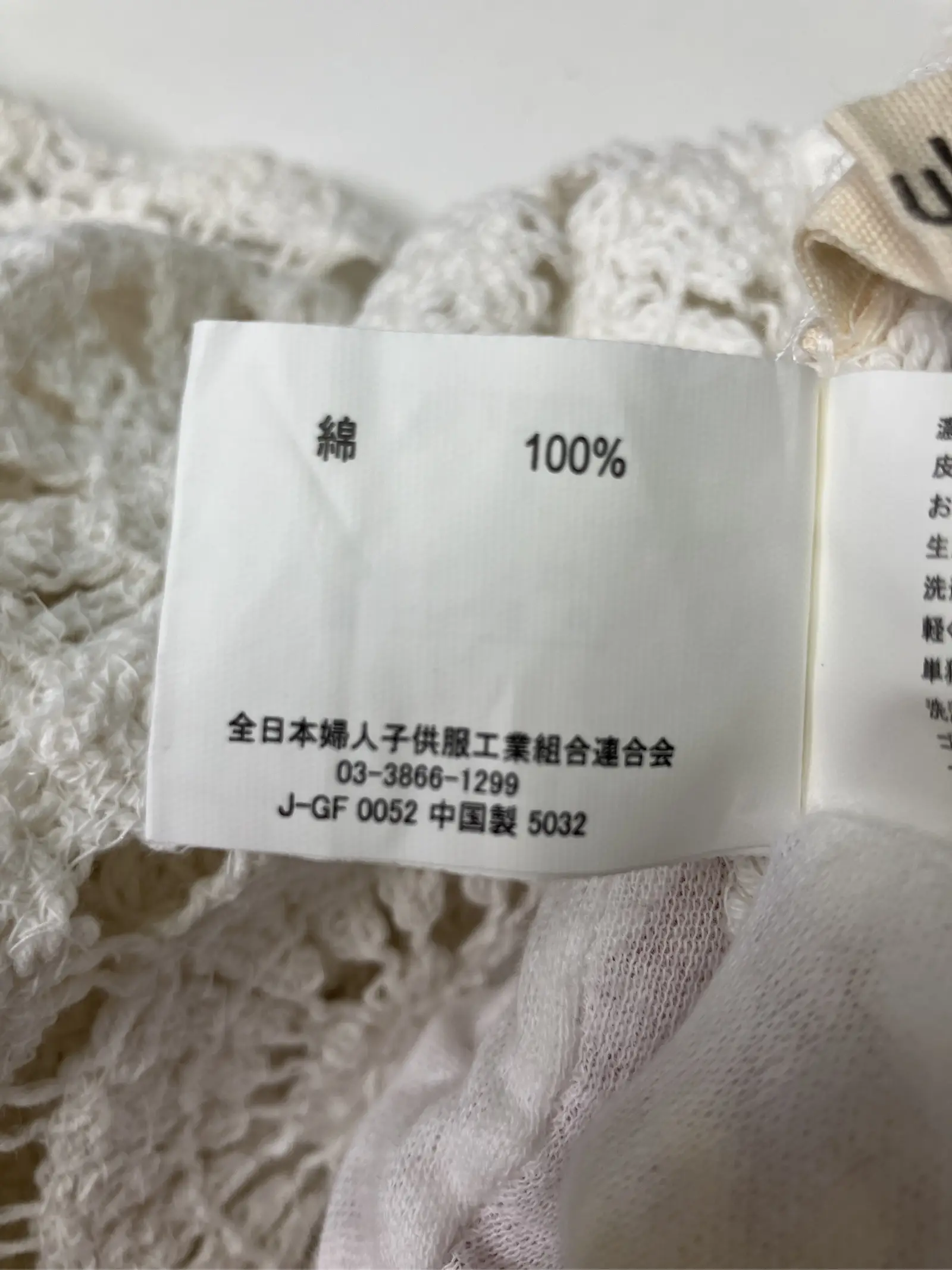 https://r2-worker.digdig.jp/product/427497d2-7ac4-47ac-9186-5837d2e6968f/a5390602-f24d-45df-95e0-f76f6efd3fde