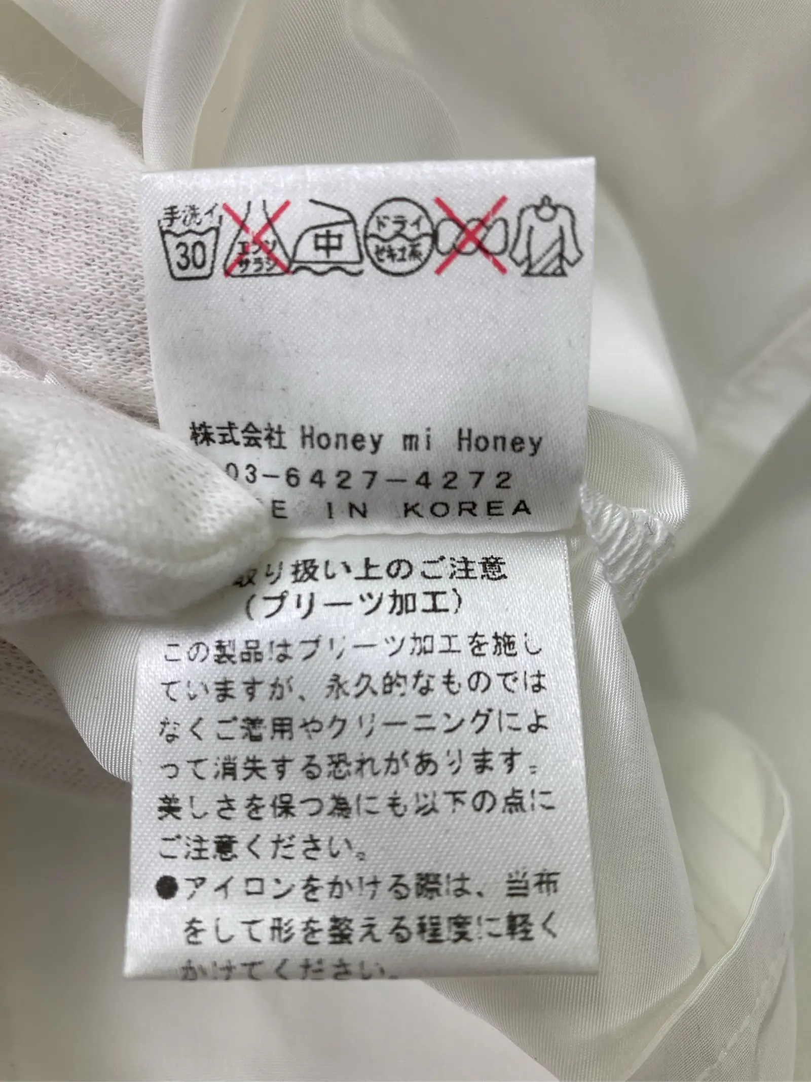 https://r2-worker.digdig.jp/product/42890a06-07f0-4688-be2d-50b04528f694/142bd73d-a18b-40cc-892e-964cb8d11110