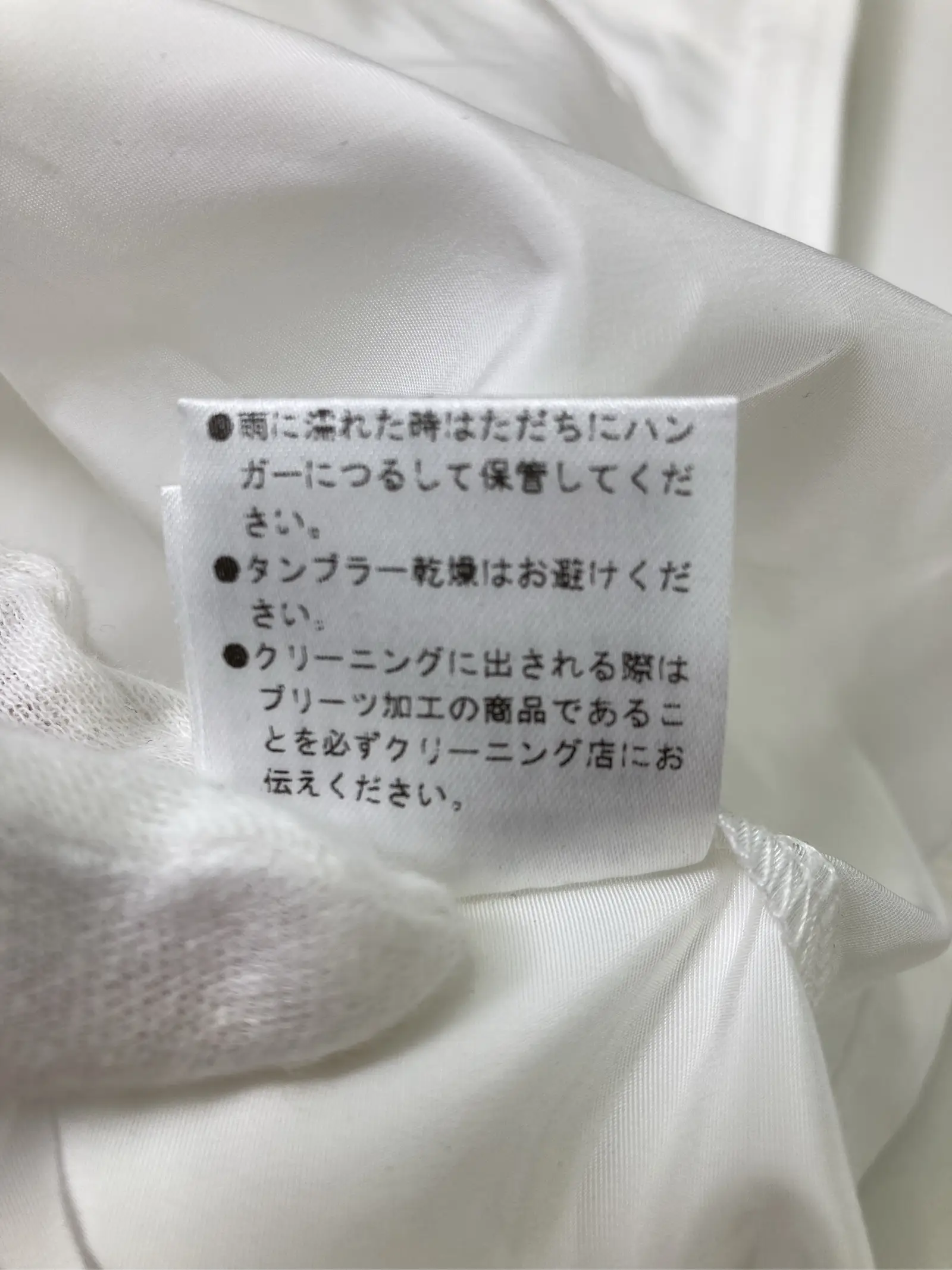 https://r2-worker.digdig.jp/product/42890a06-07f0-4688-be2d-50b04528f694/fe61c326-6c30-4784-834c-b9a67aeb63dc