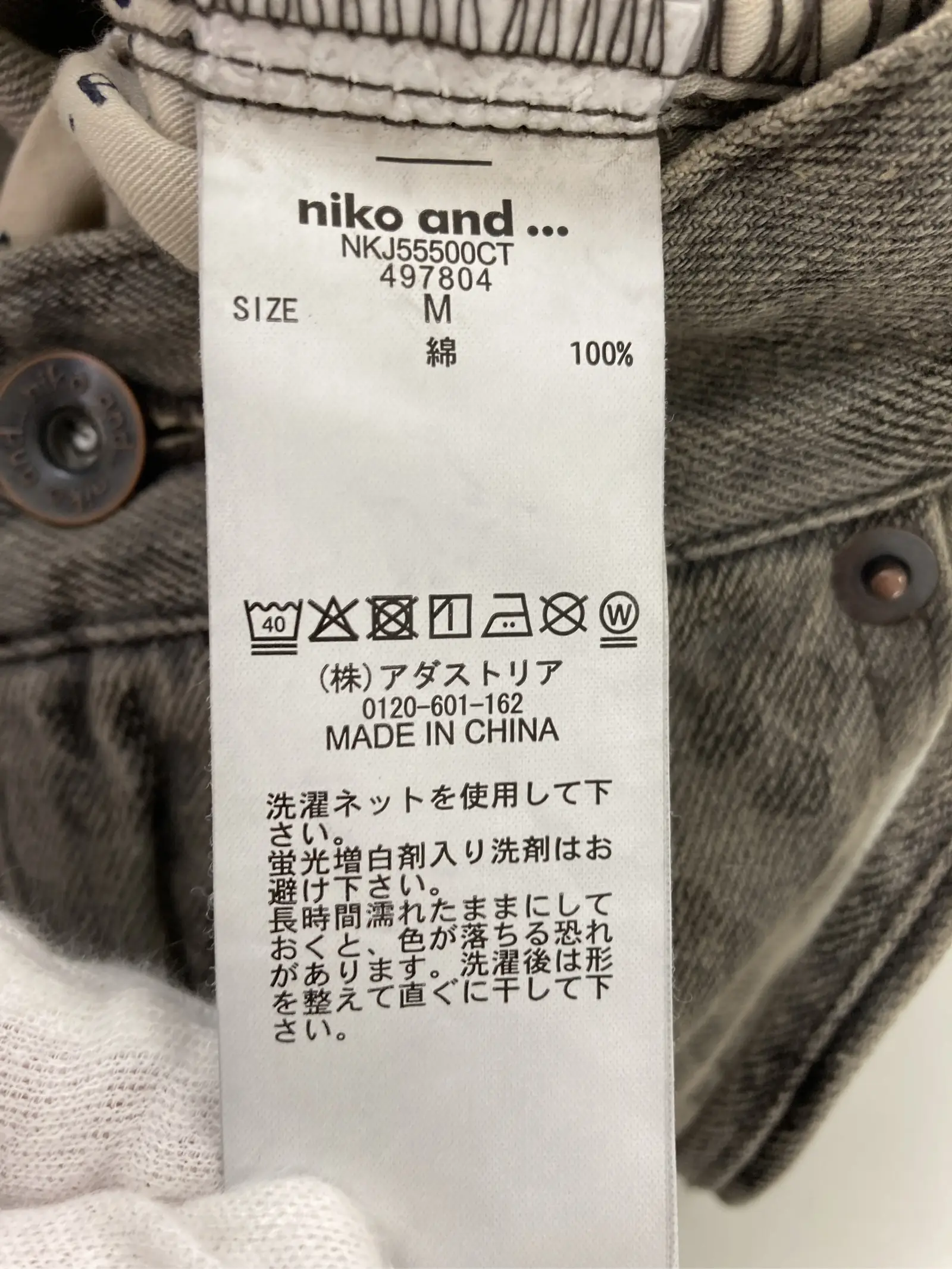 https://r2-worker.digdig.jp/product/428c0594-fc3e-4232-9f23-54e6d4af2dac/a7207879-de87-458c-ad7d-1fb28094cf9d