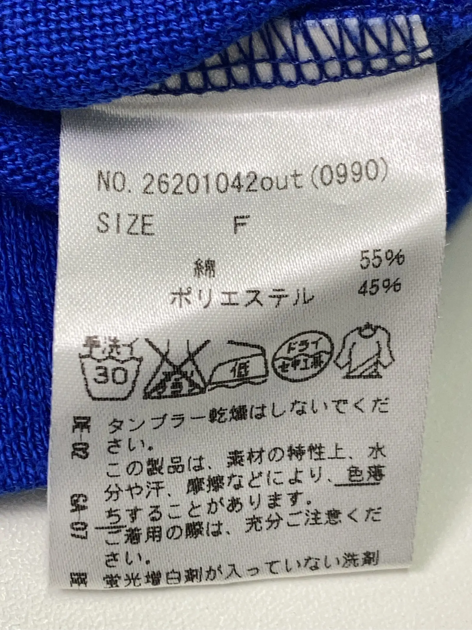 https://r2-worker.digdig.jp/product/428def27-8d95-4ca9-ac32-087516691938/23a88feb-78ce-4e5e-819e-6727a5c6bbfe