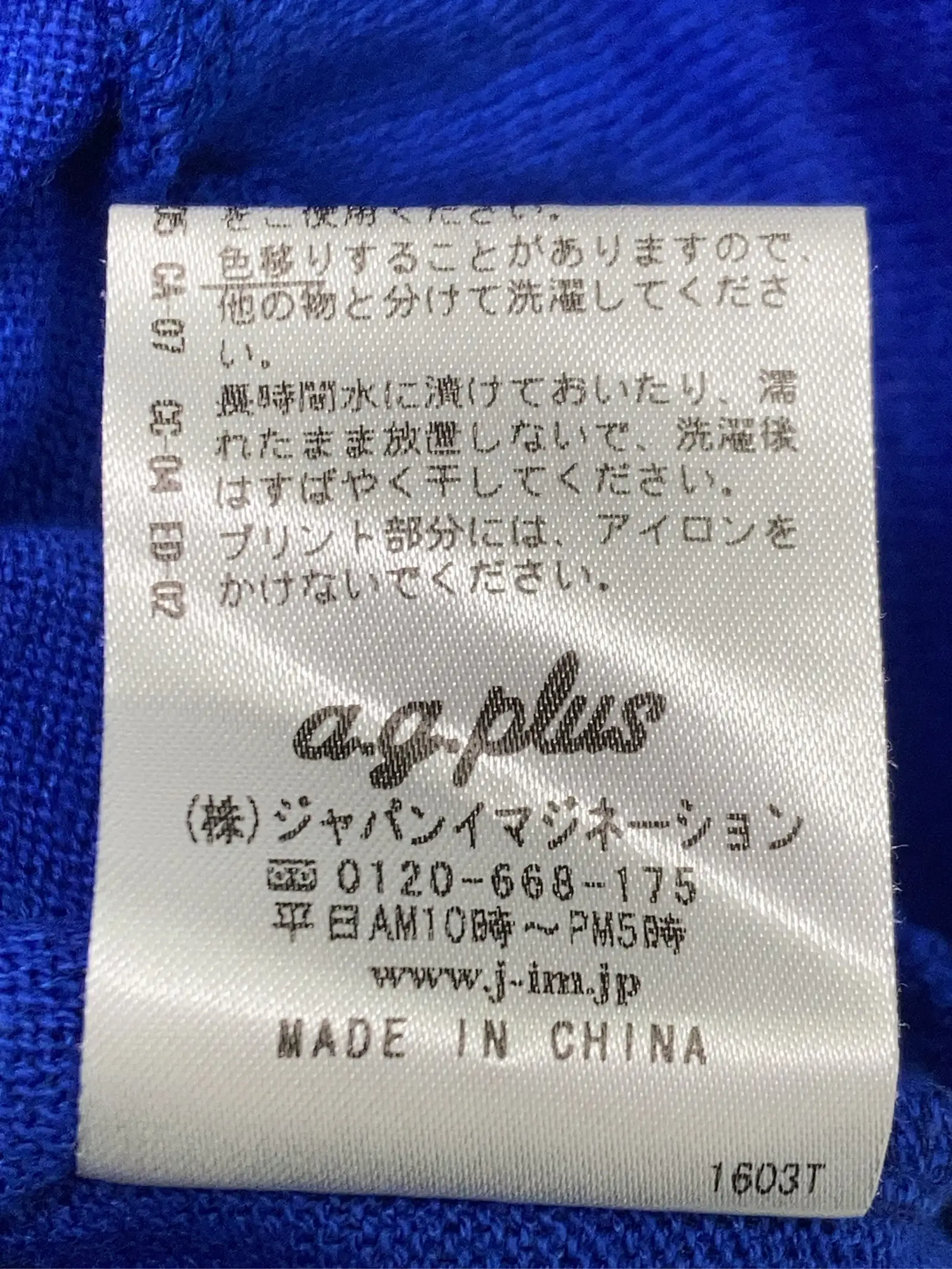 https://r2-worker.digdig.jp/product/428def27-8d95-4ca9-ac32-087516691938/eb3efad3-d629-4976-84b2-14260613610a