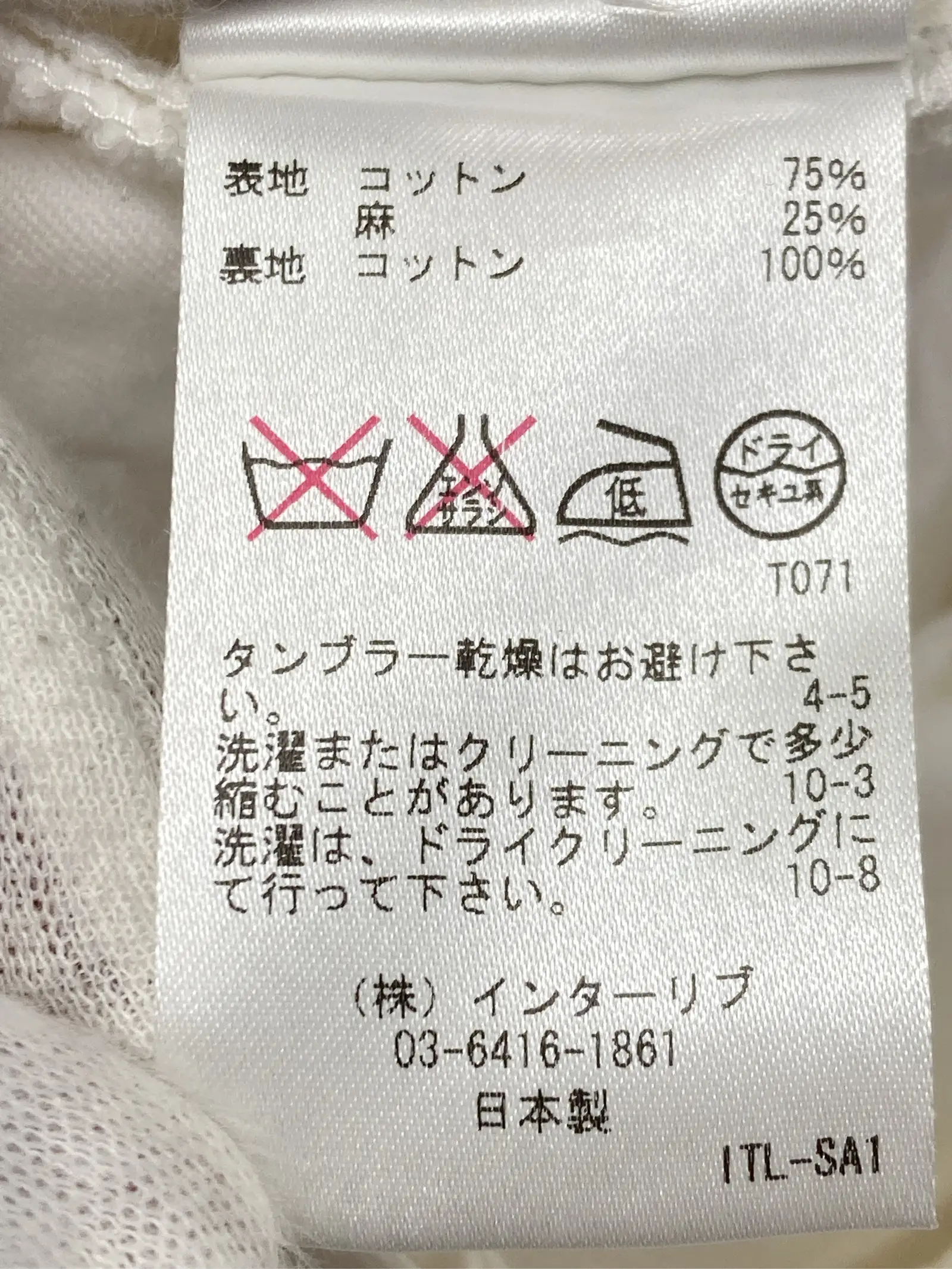 https://r2-worker.digdig.jp/product/428e15c5-3d7e-4c84-9855-b399045e41ad/0eed061f-1008-4cb2-bd90-58b73988cf01