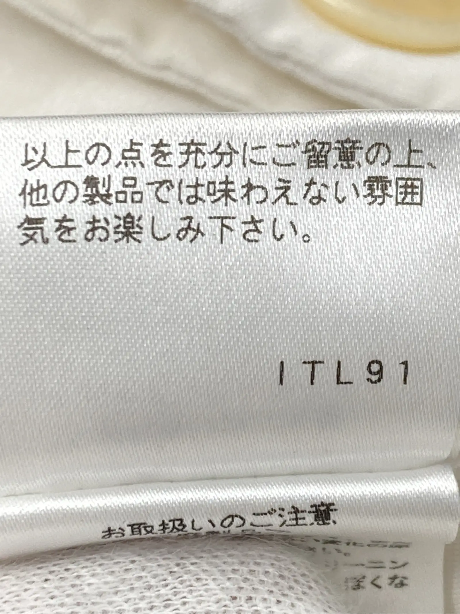 https://r2-worker.digdig.jp/product/428e15c5-3d7e-4c84-9855-b399045e41ad/872467cc-85ea-46cb-96e8-de0282b26a02