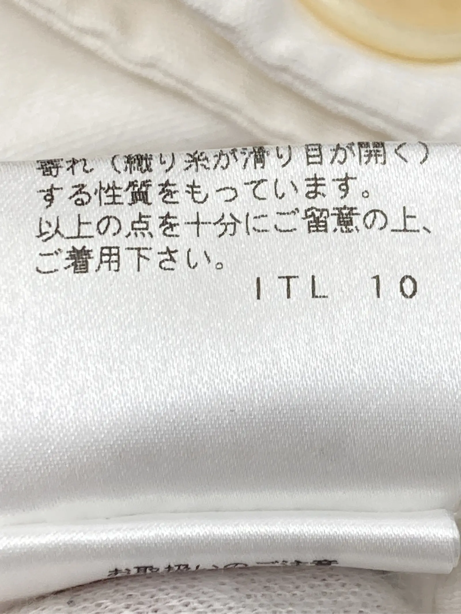 https://r2-worker.digdig.jp/product/428e15c5-3d7e-4c84-9855-b399045e41ad/aff75832-087a-4d70-b17e-49834d982c50