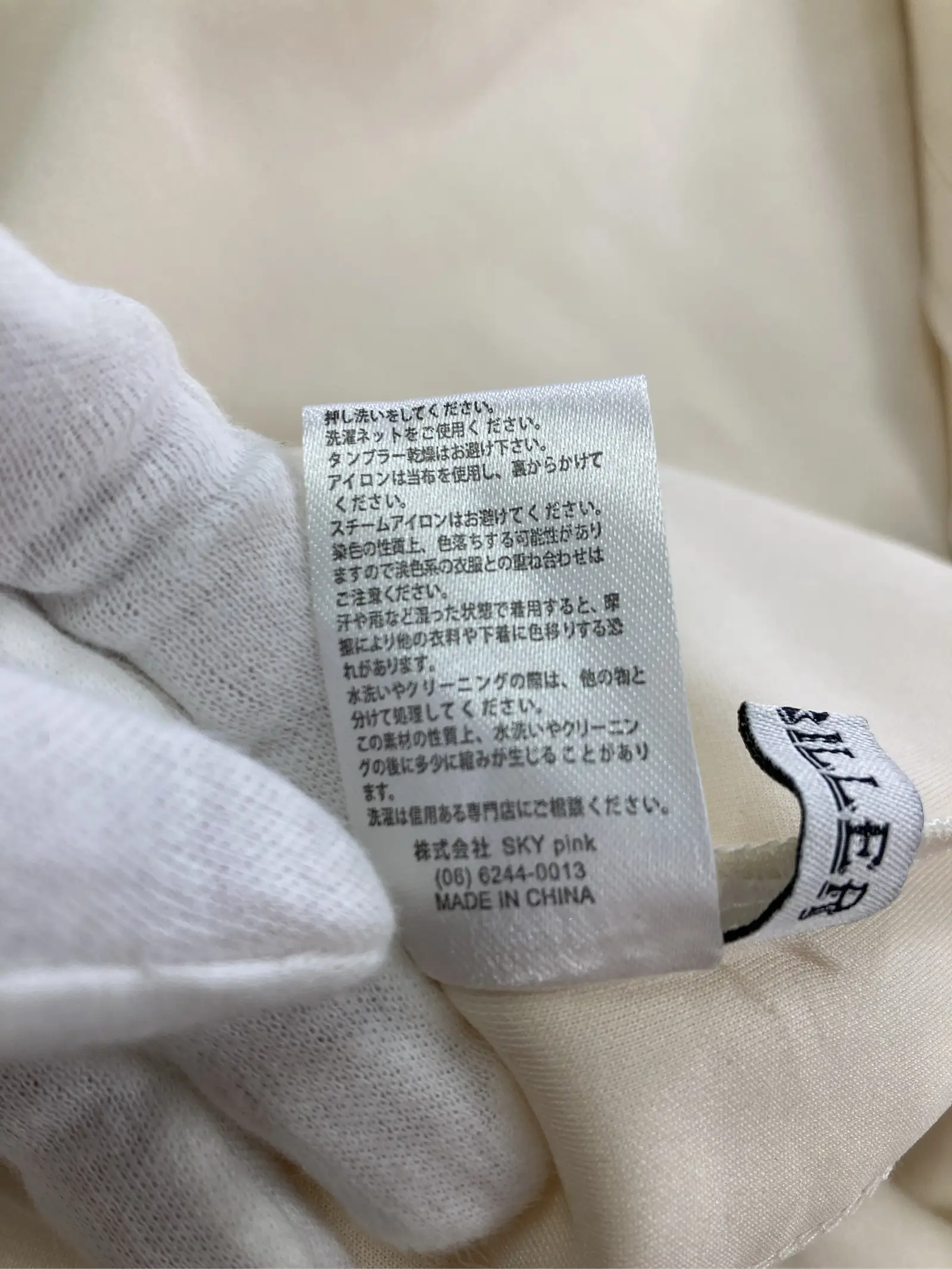 https://r2-worker.digdig.jp/product/428f5382-964f-4241-bda5-affbc1e12c50/fd4d8144-073c-4bbb-b411-72d180adde22