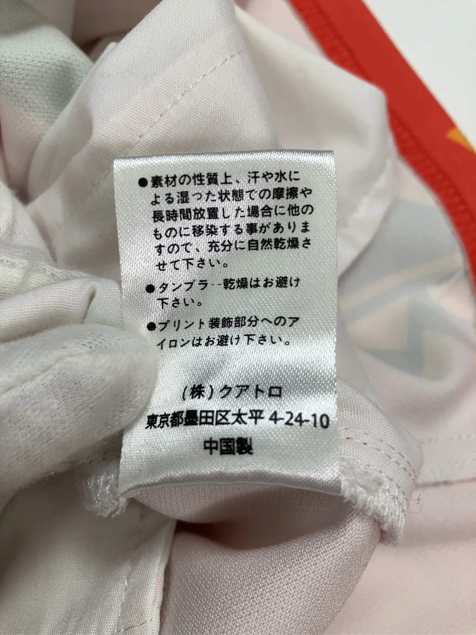 https://r2-worker.digdig.jp/product/4290268a-c704-4245-be75-7d65e88be931/d8a773e8-95d3-4290-93a8-5652225d92cf
