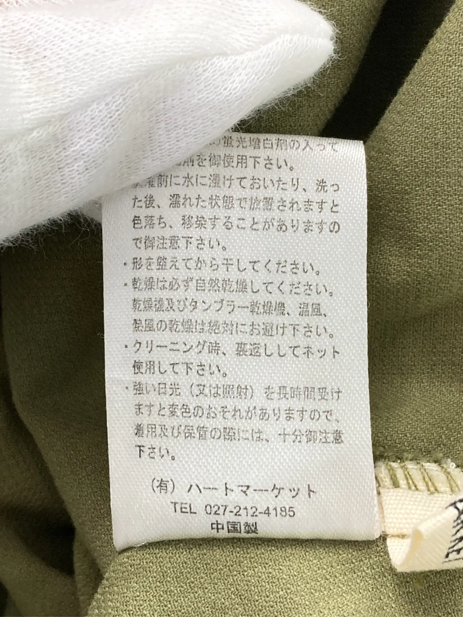 https://r2-worker.digdig.jp/product/4294229c-b724-47aa-965f-d8187e929175/85c7ebac-f0d9-43c2-ab2c-86c7bfcc139f
