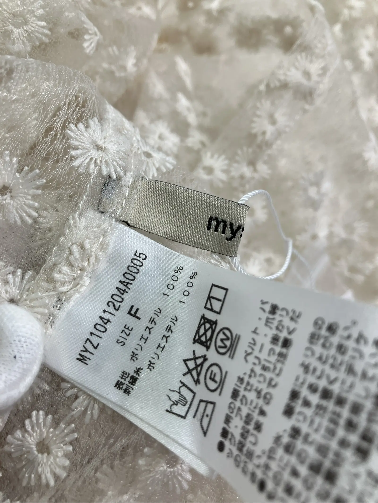 https://r2-worker.digdig.jp/product/429a00bb-ea79-4fbf-a9fe-5ed093951972/17727efd-e80b-4e22-afee-daeb6dd48f30