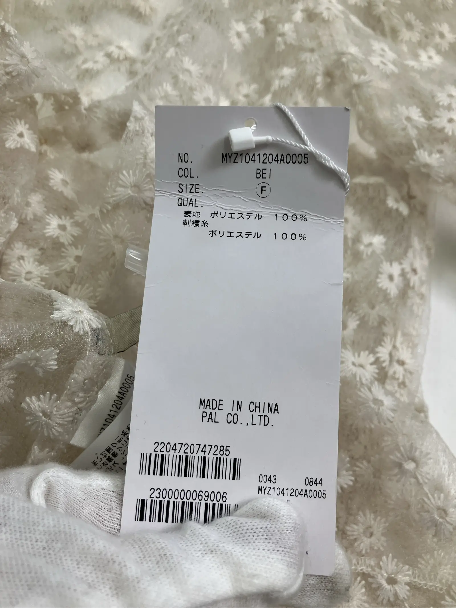 https://r2-worker.digdig.jp/product/429a00bb-ea79-4fbf-a9fe-5ed093951972/4d4e624a-795b-4879-9b3d-27eb0b4ba4c5