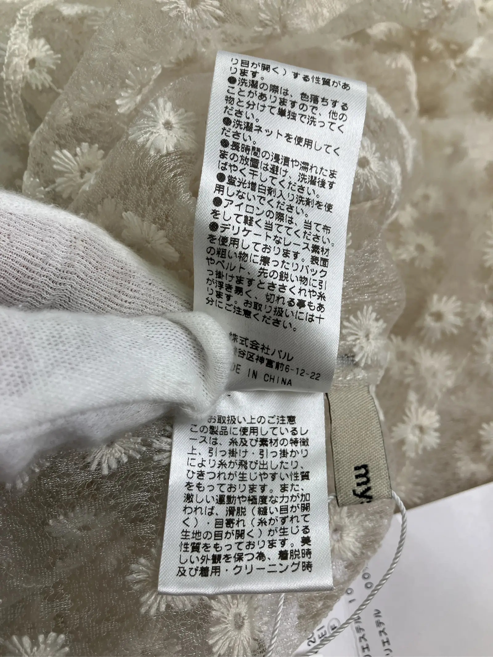 https://r2-worker.digdig.jp/product/429a00bb-ea79-4fbf-a9fe-5ed093951972/a0313921-9485-4a88-815d-dbf2c1c56e26