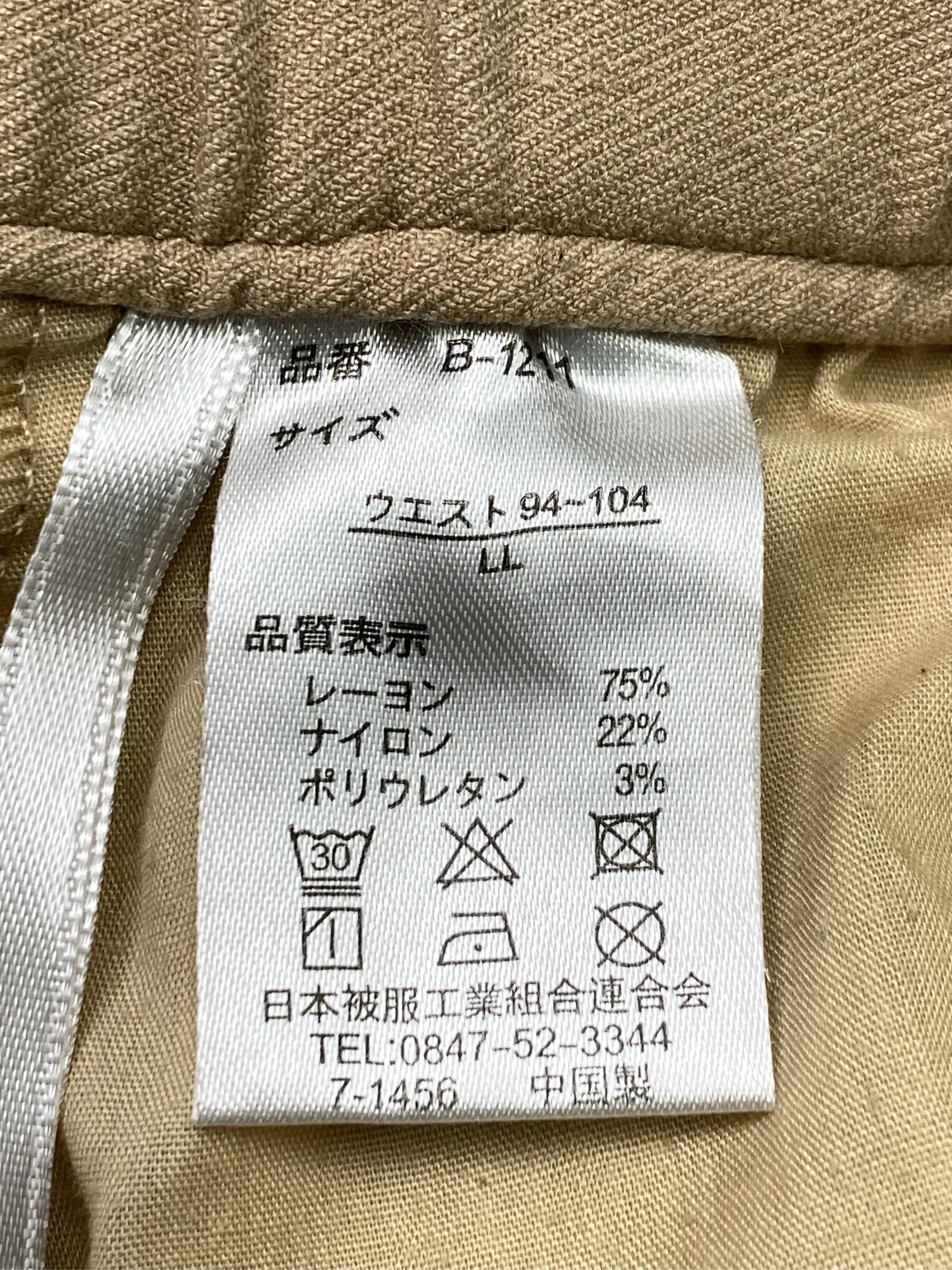 https://r2-worker.digdig.jp/product/429e285c-bddf-42f8-877b-575b17a66a30/fb9eb6bd-ea12-4843-9807-da558ee12fae