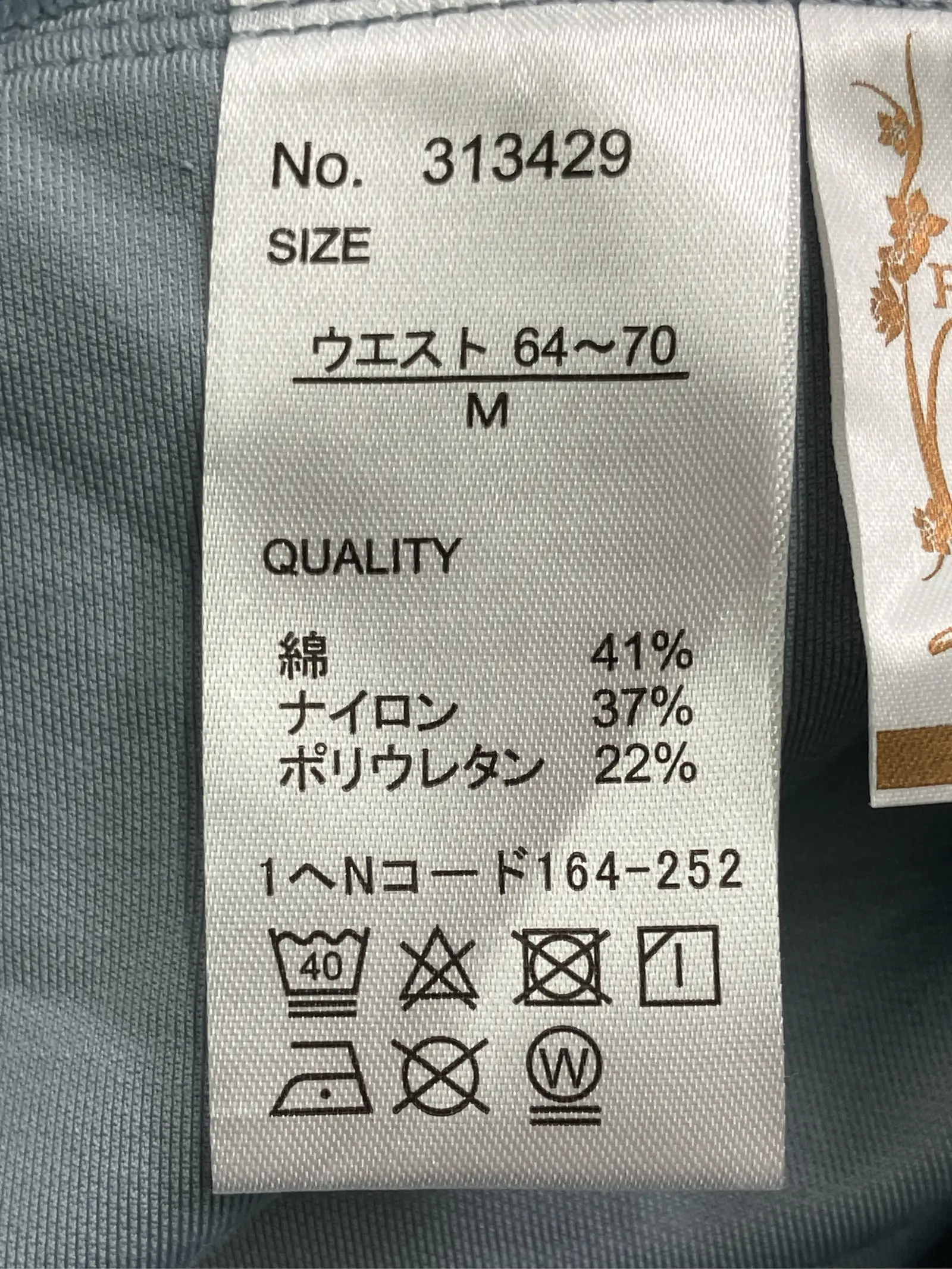 https://r2-worker.digdig.jp/product/42a2f839-e610-41f7-9e15-6628bfa97598/c7afa26c-dd6b-43b6-bcdd-228882cba1c7