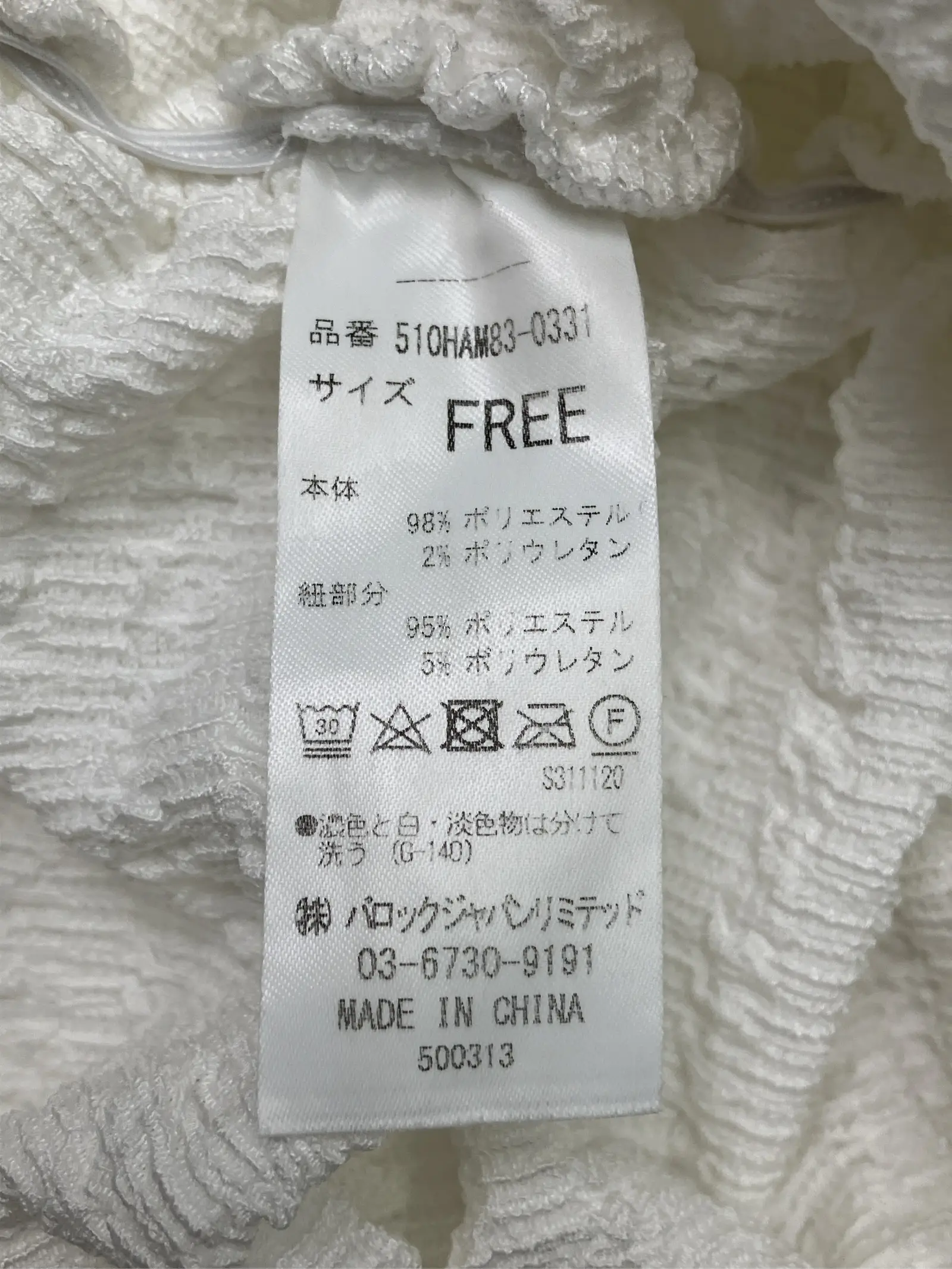 https://r2-worker.digdig.jp/product/42ad321a-e39f-4ce8-b7bf-60a3c5ce2269/f12686d9-45ac-4fee-95ac-e45d98ed02f7