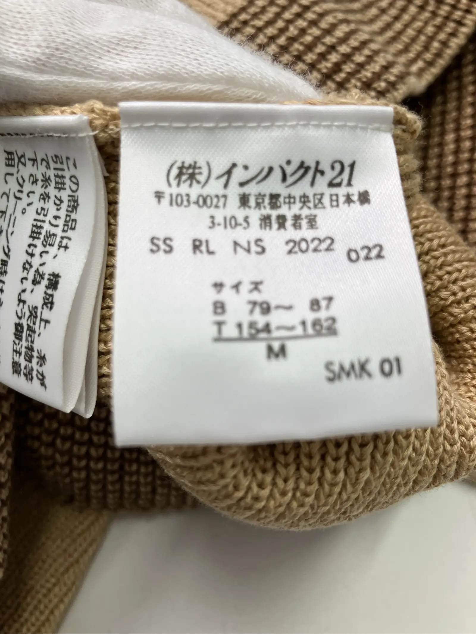 https://r2-worker.digdig.jp/product/42ad49ae-4d13-43d9-9a0a-91e499248f7b/00585e83-d2ef-46b0-a11d-ae8ee519595b