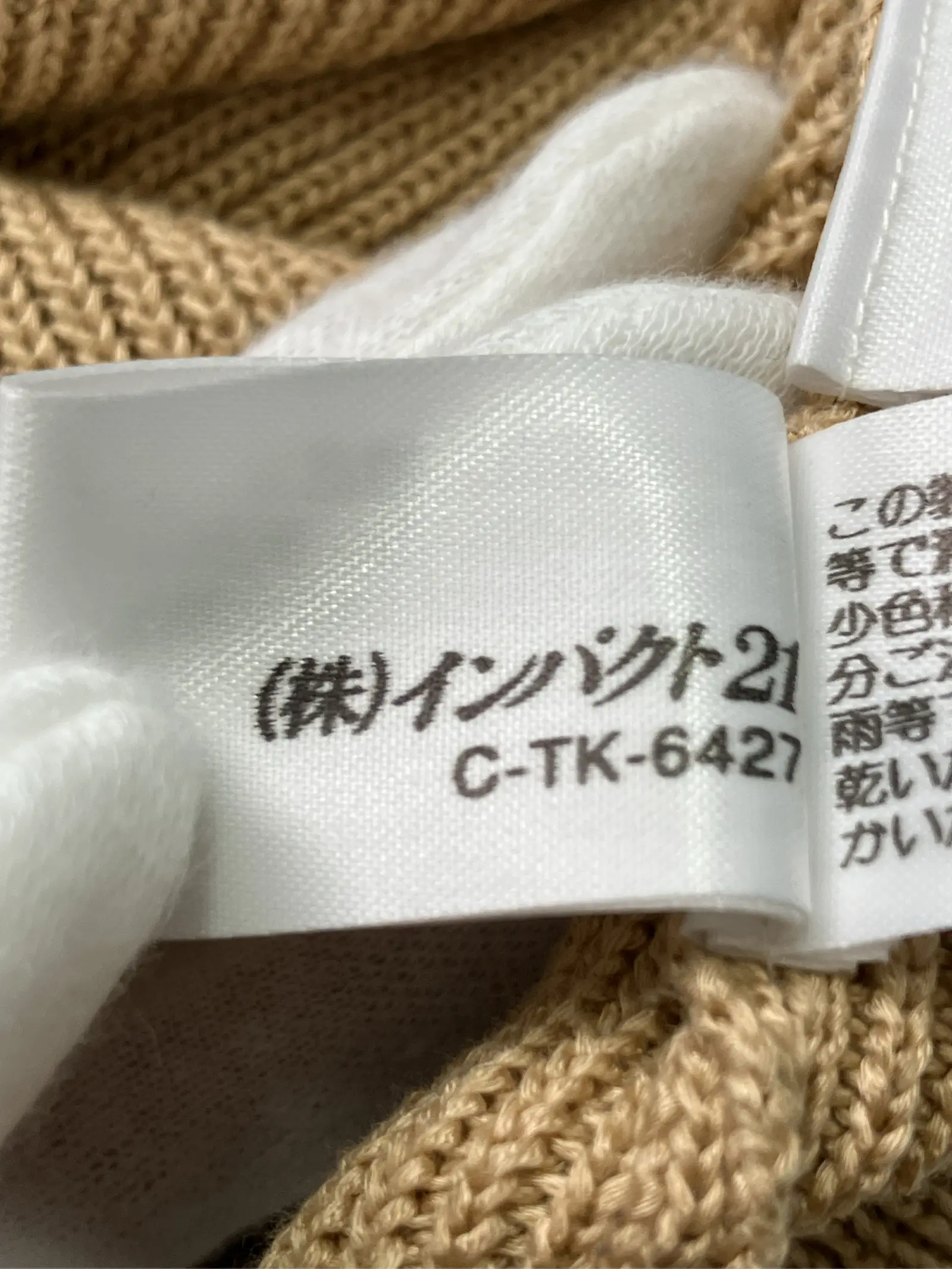 https://r2-worker.digdig.jp/product/42ad49ae-4d13-43d9-9a0a-91e499248f7b/2c995c7f-5bea-44cd-be33-fe6c8073fb9c