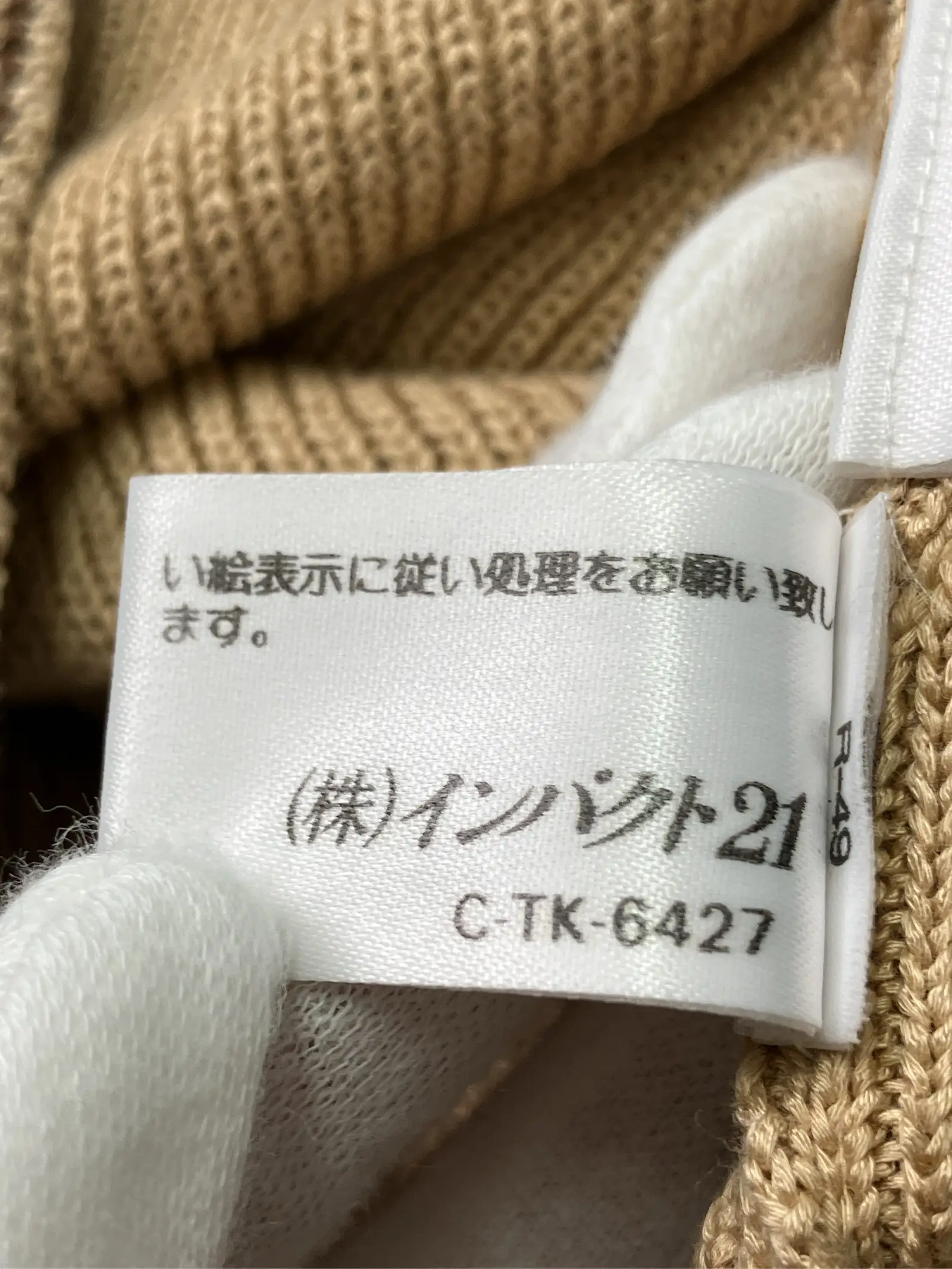https://r2-worker.digdig.jp/product/42ad49ae-4d13-43d9-9a0a-91e499248f7b/32b63bde-4e1d-4e1a-8771-a2fc224af7c6