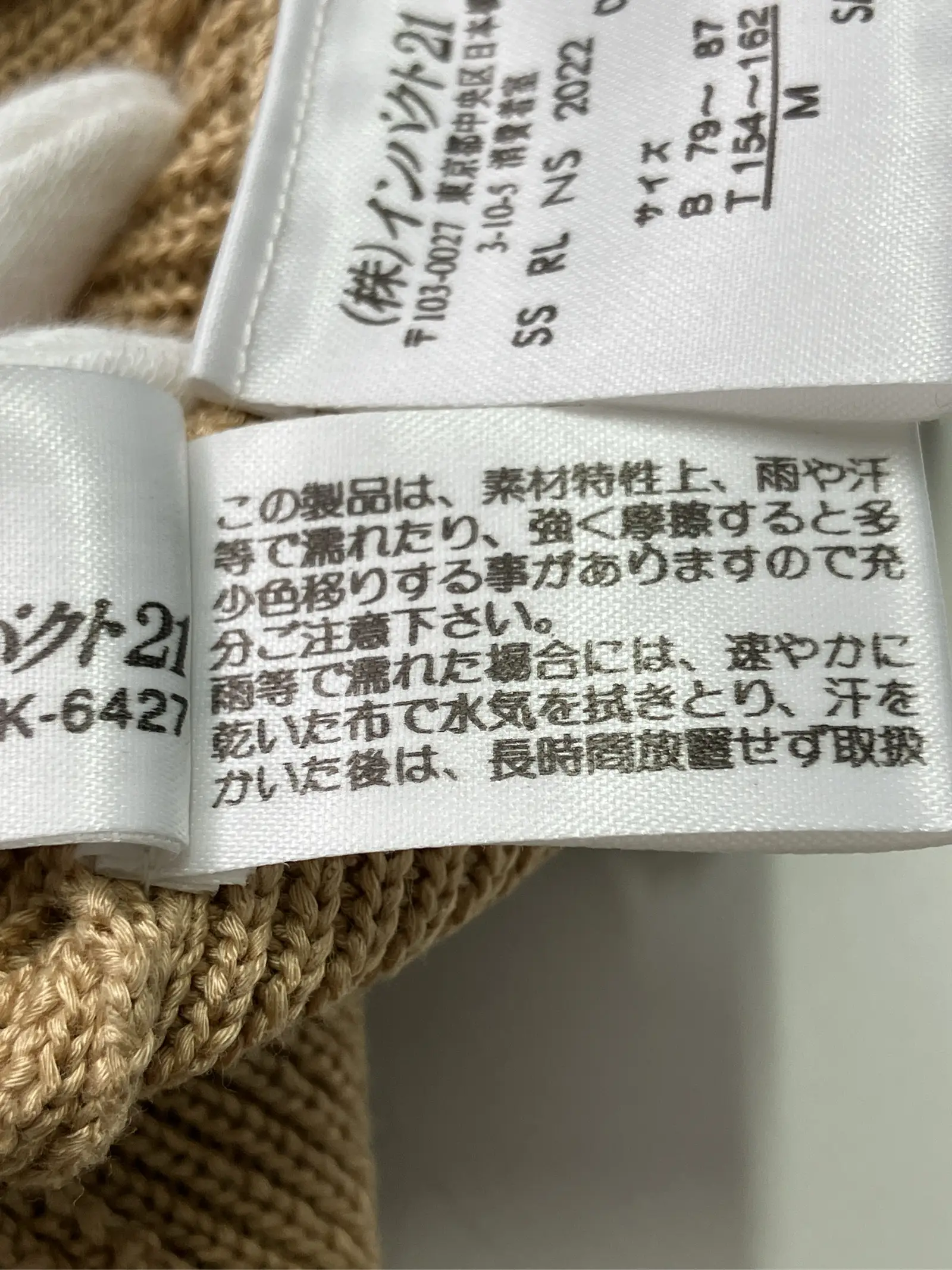 https://r2-worker.digdig.jp/product/42ad49ae-4d13-43d9-9a0a-91e499248f7b/7d04df06-3489-4fd3-b7a7-eec52112cd3e