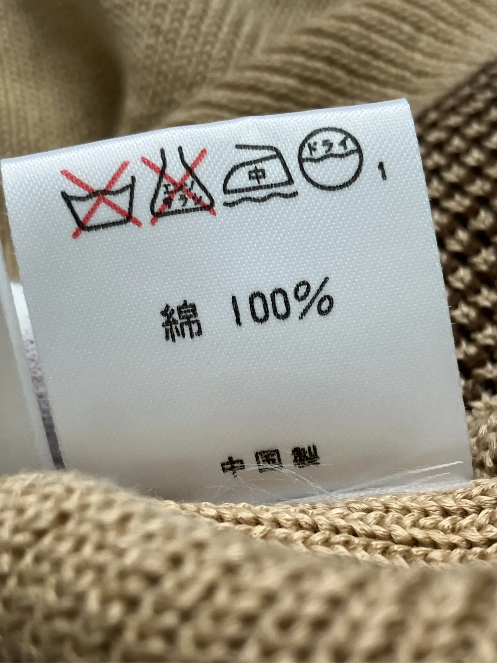 https://r2-worker.digdig.jp/product/42ad49ae-4d13-43d9-9a0a-91e499248f7b/e9bd572b-1505-4cfc-9a0c-08c0e8ffdf61