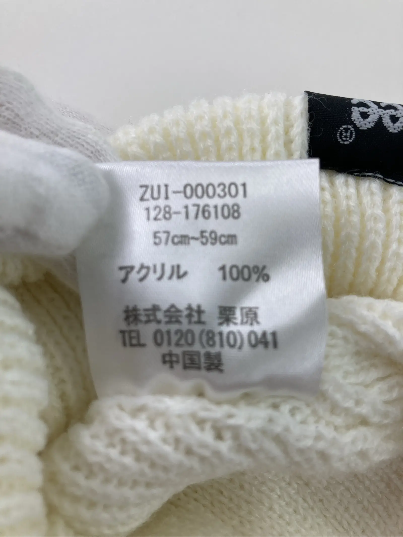 https://r2-worker.digdig.jp/product/42adbada-b4c4-4e84-a9f5-e8e266645fa2/72a3c8d5-1ad3-4031-999c-a05551d62851