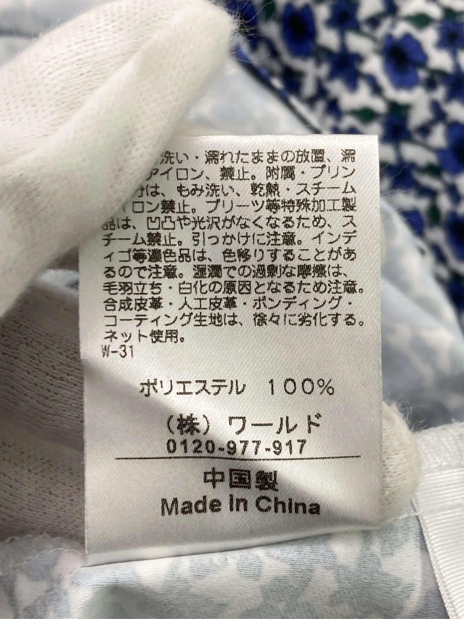 https://r2-worker.digdig.jp/product/42ade9e4-e02b-444e-9781-d0801628026f/2dd1edb1-970c-4671-8f38-f2113a00d59b