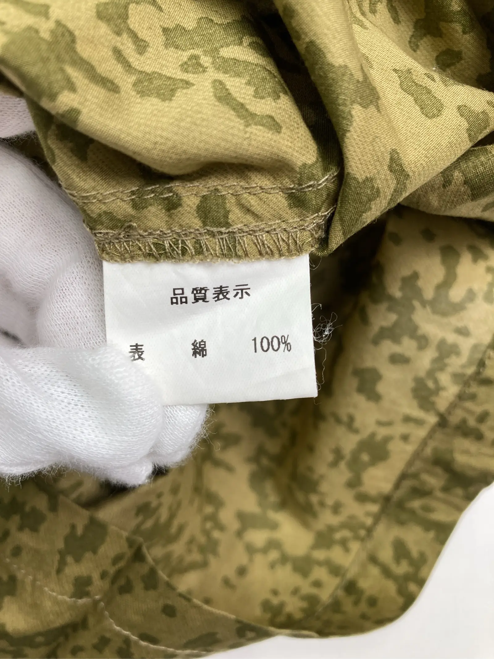 https://r2-worker.digdig.jp/product/42b2341a-da47-4e58-93cd-744ebd64d398/b2d82137-d9cb-4f20-bf4a-061e5855f7de