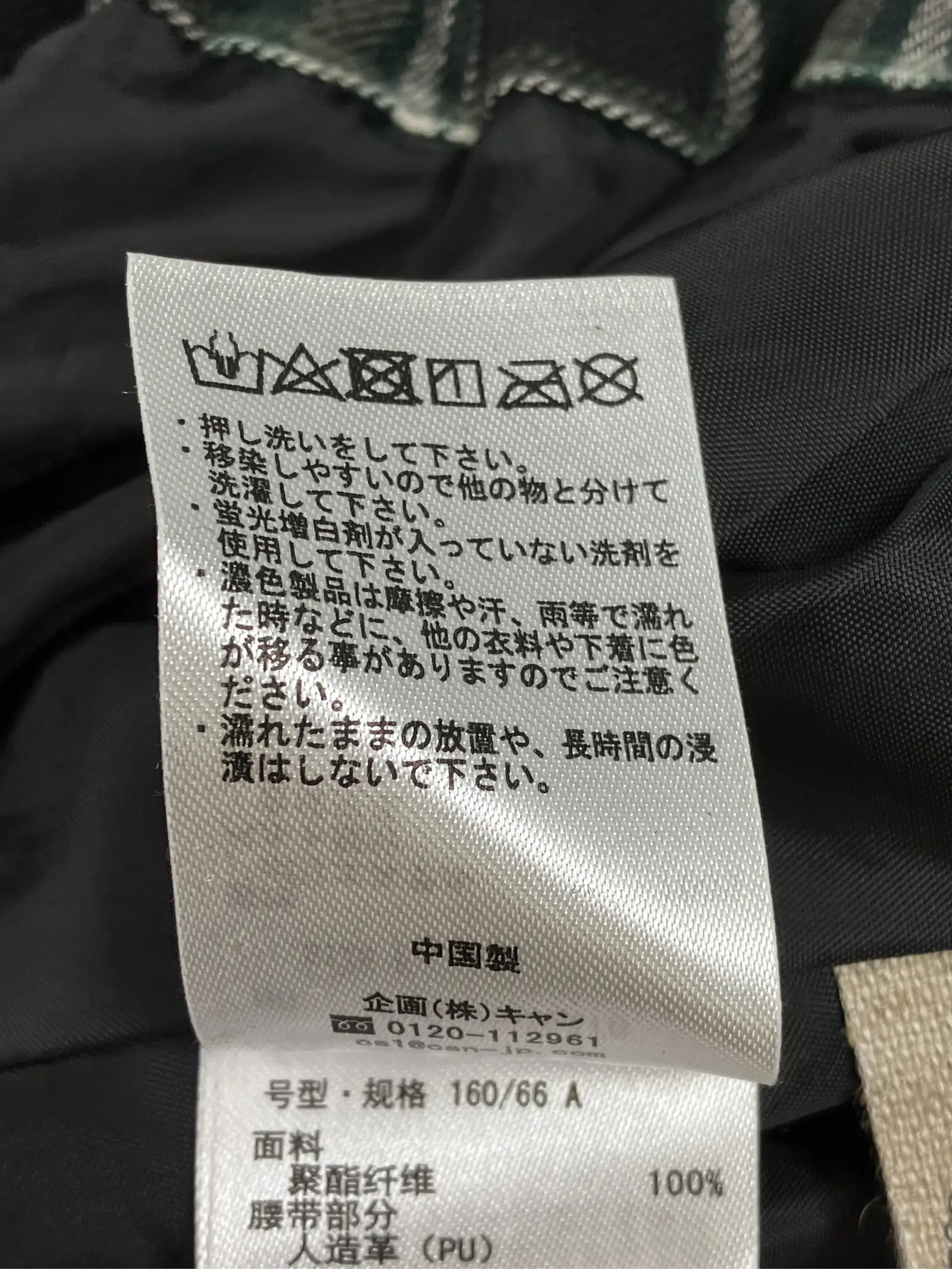 https://r2-worker.digdig.jp/product/42b56672-3931-4f20-9ec0-5ab8b8dc3a3b/93b0961a-7c9e-4055-8ac5-9053e9a1c37c