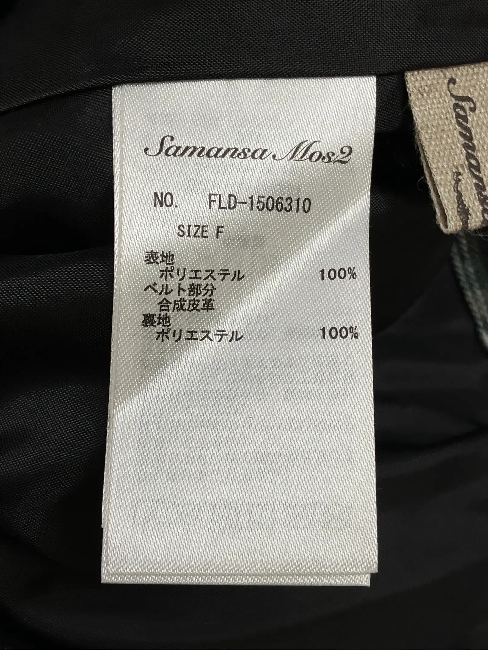 https://r2-worker.digdig.jp/product/42b56672-3931-4f20-9ec0-5ab8b8dc3a3b/a39e8b48-15c4-408a-a57d-fe2c26accf41
